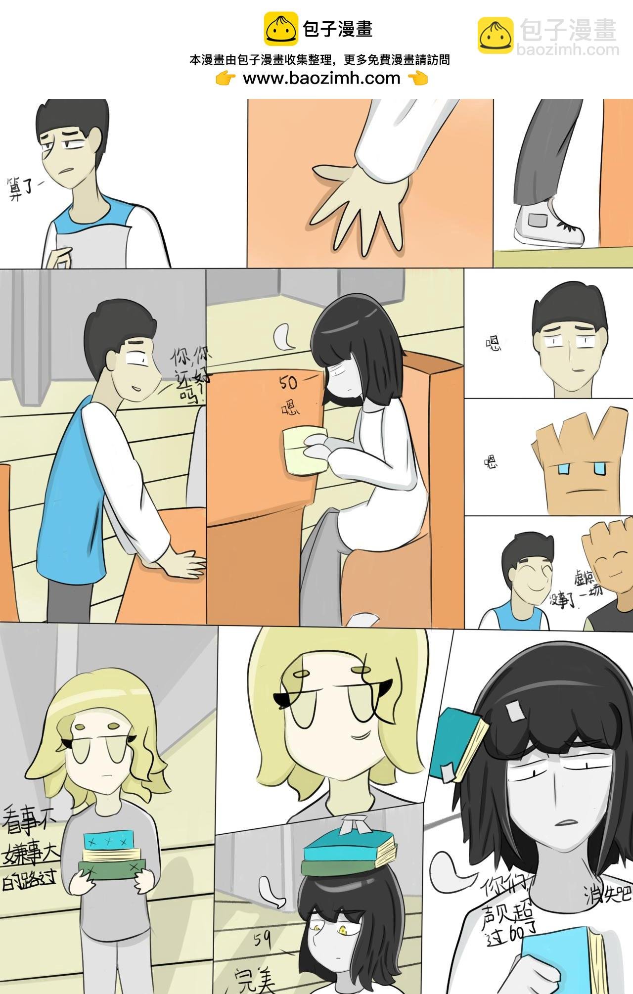 未知数字