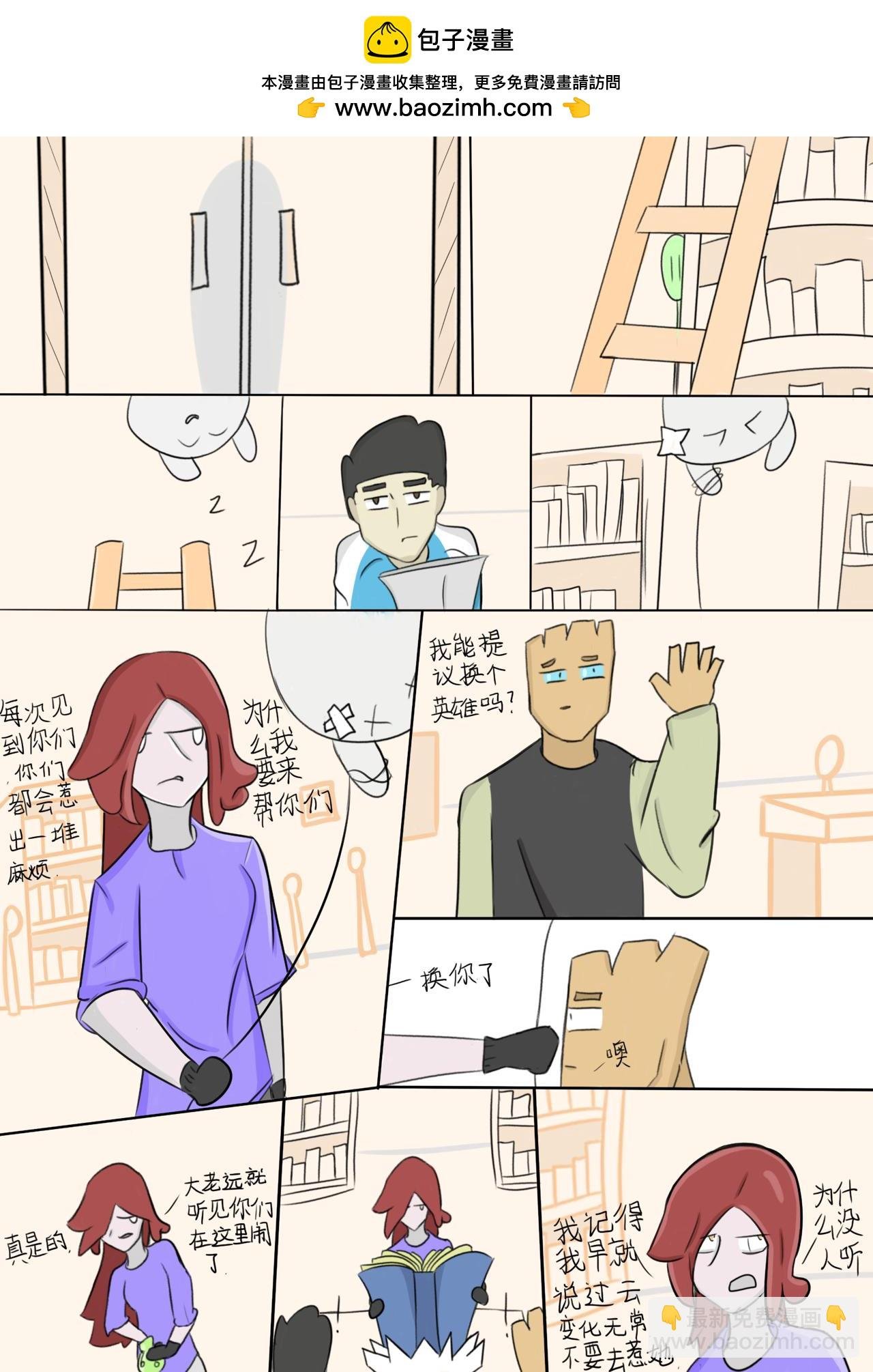 调查开始