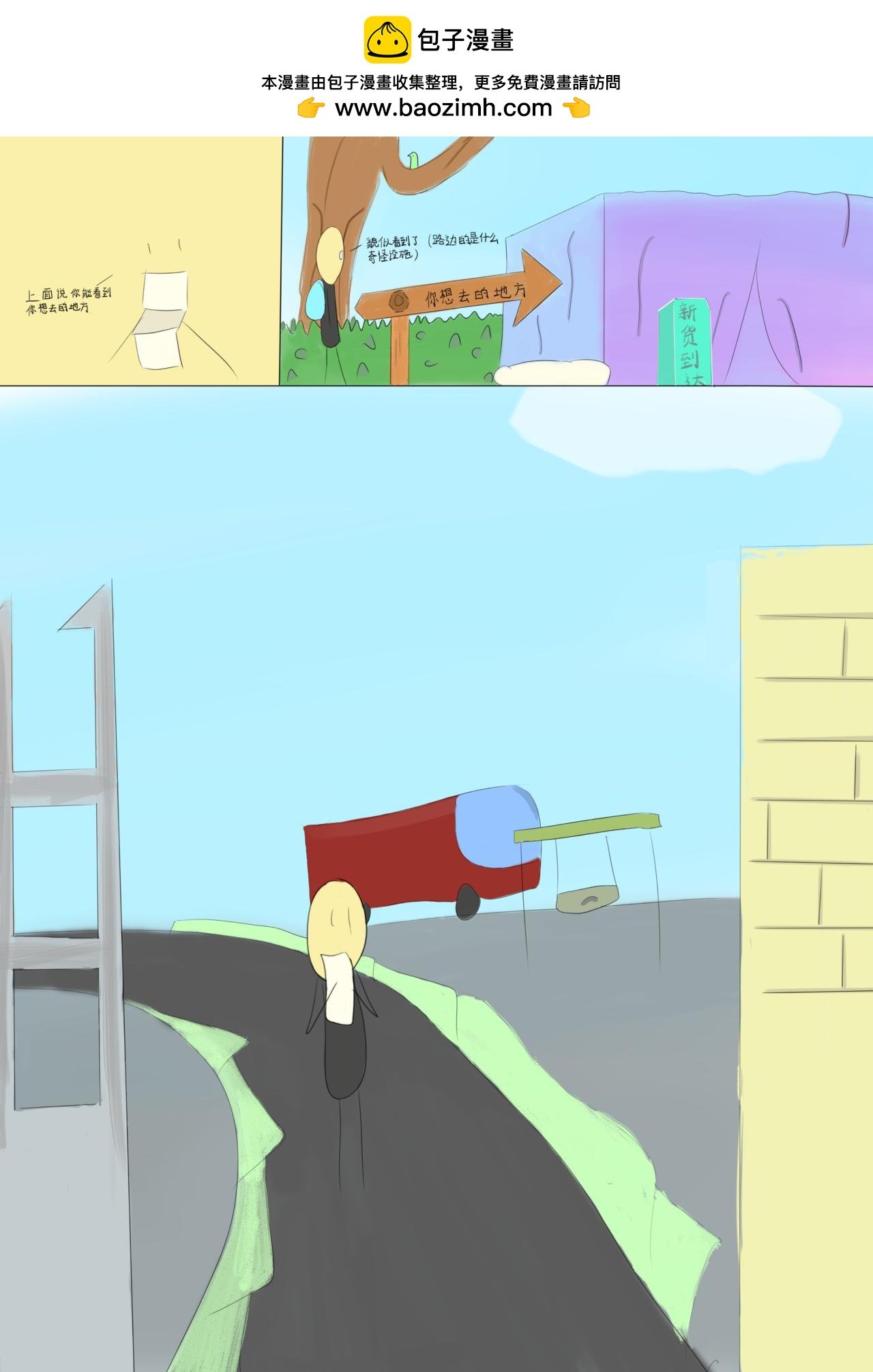 三
