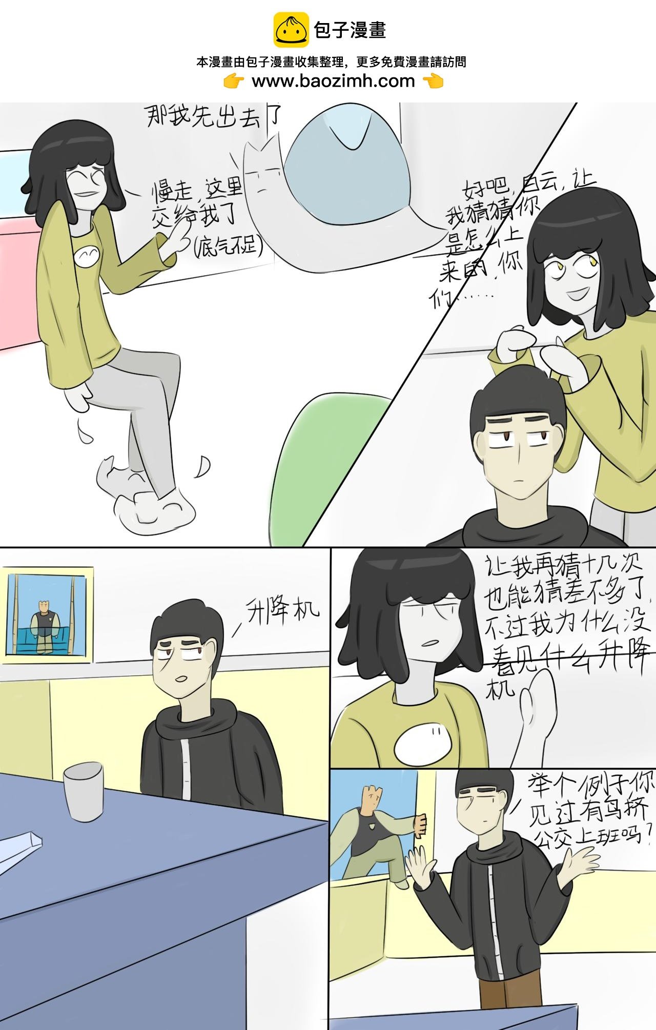 徒劳无功？