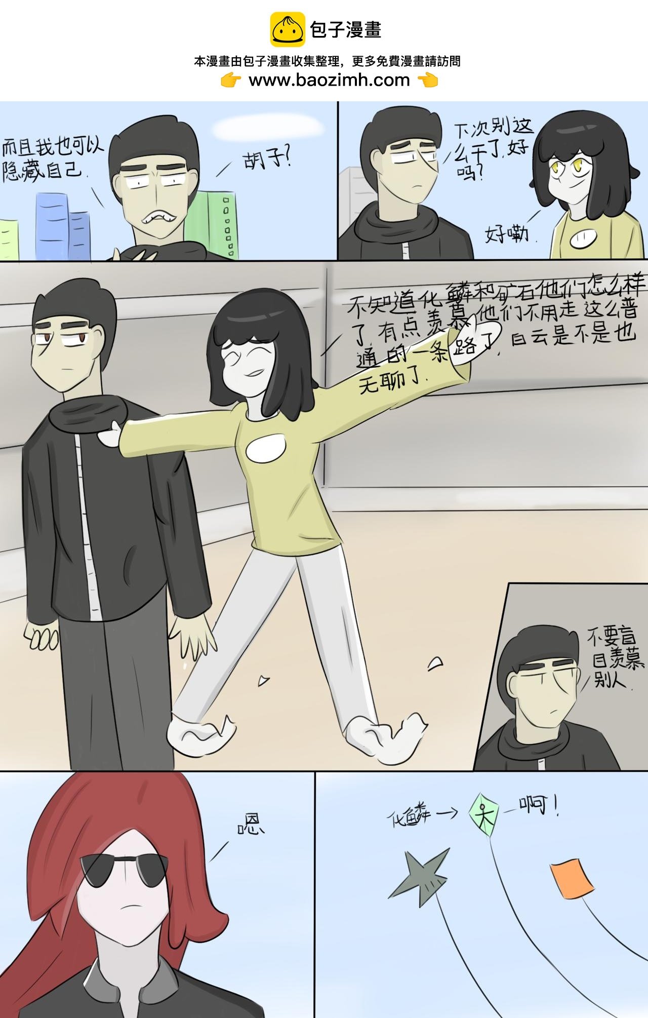 最简单的任务2