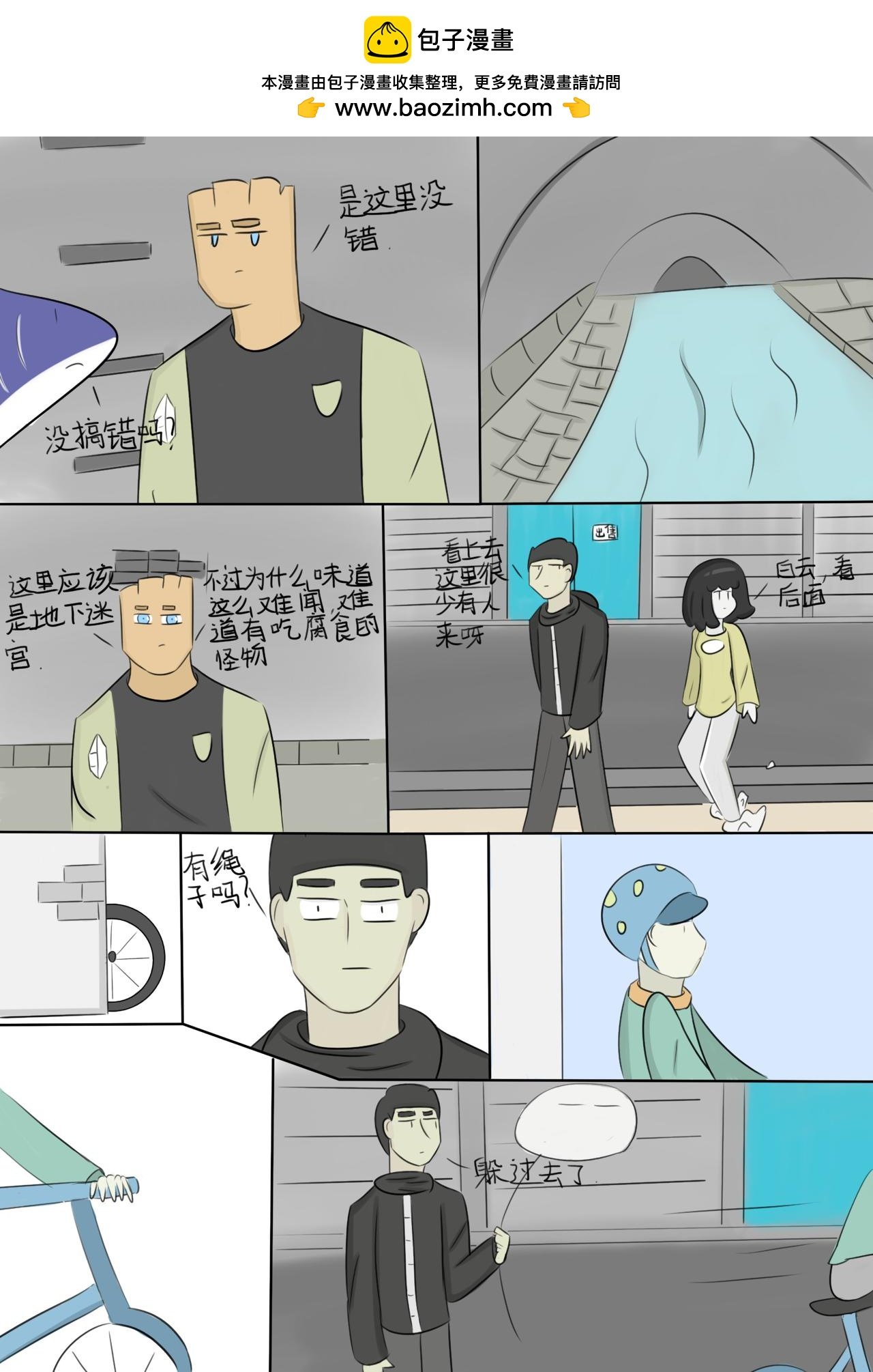 最简单的任务2