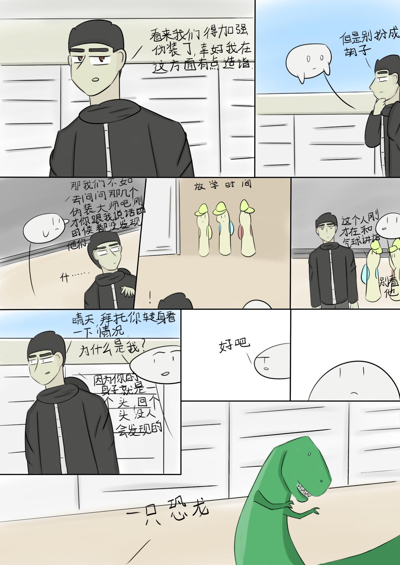 最简单的任务3
