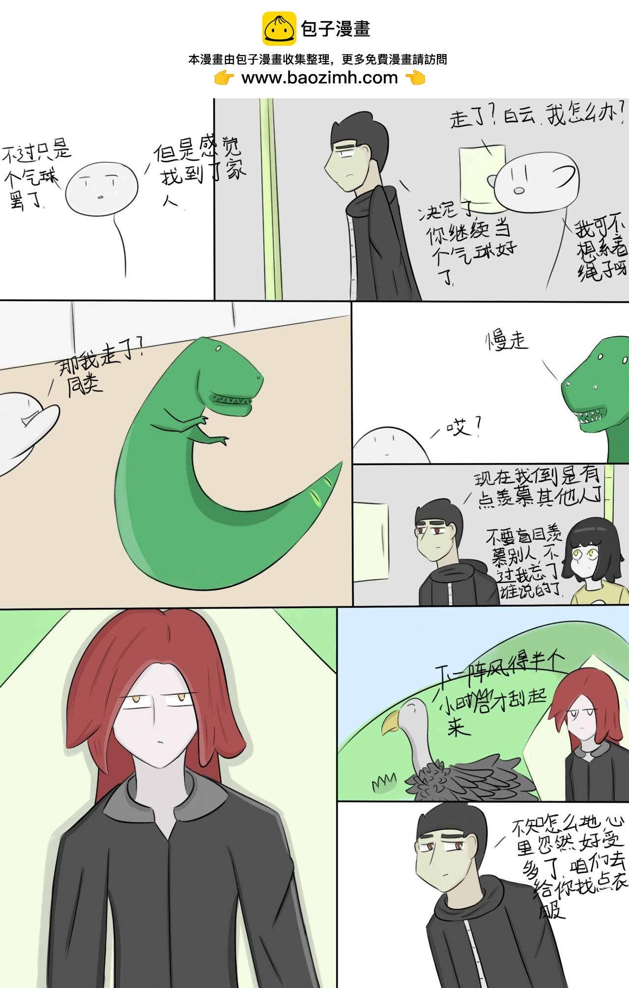 最简单的任务3