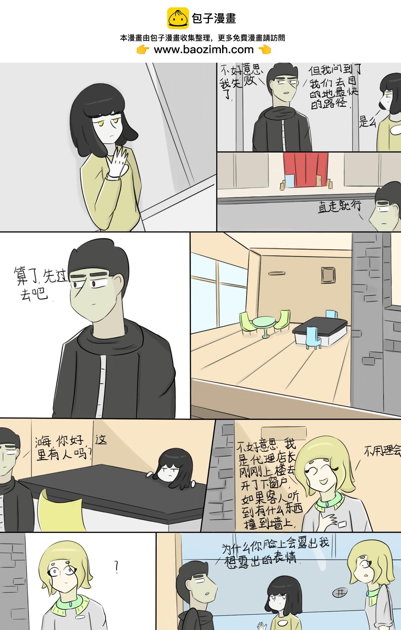 最简单的任务5