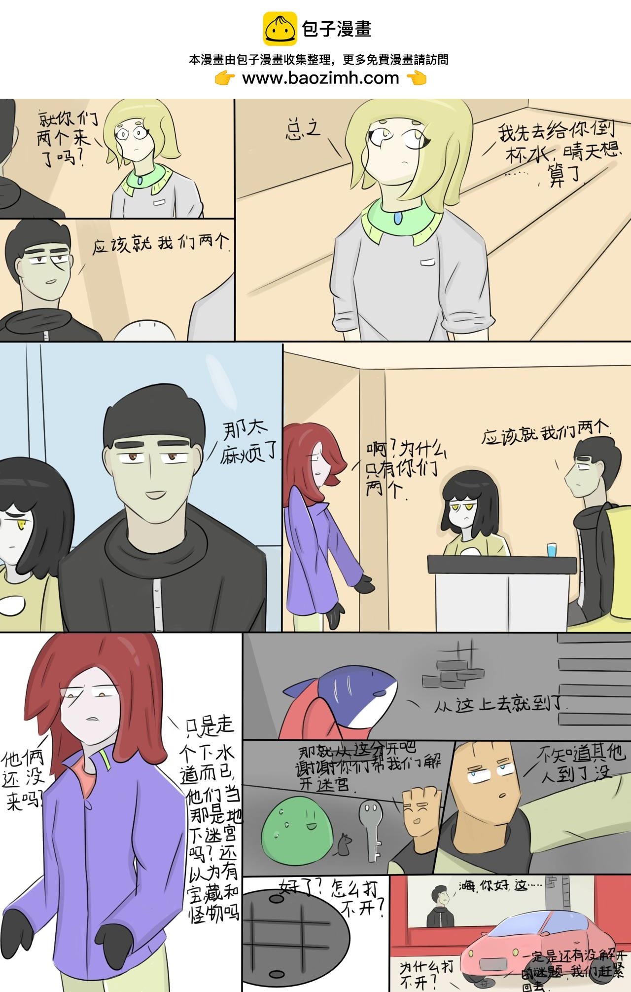 最简单的任务5