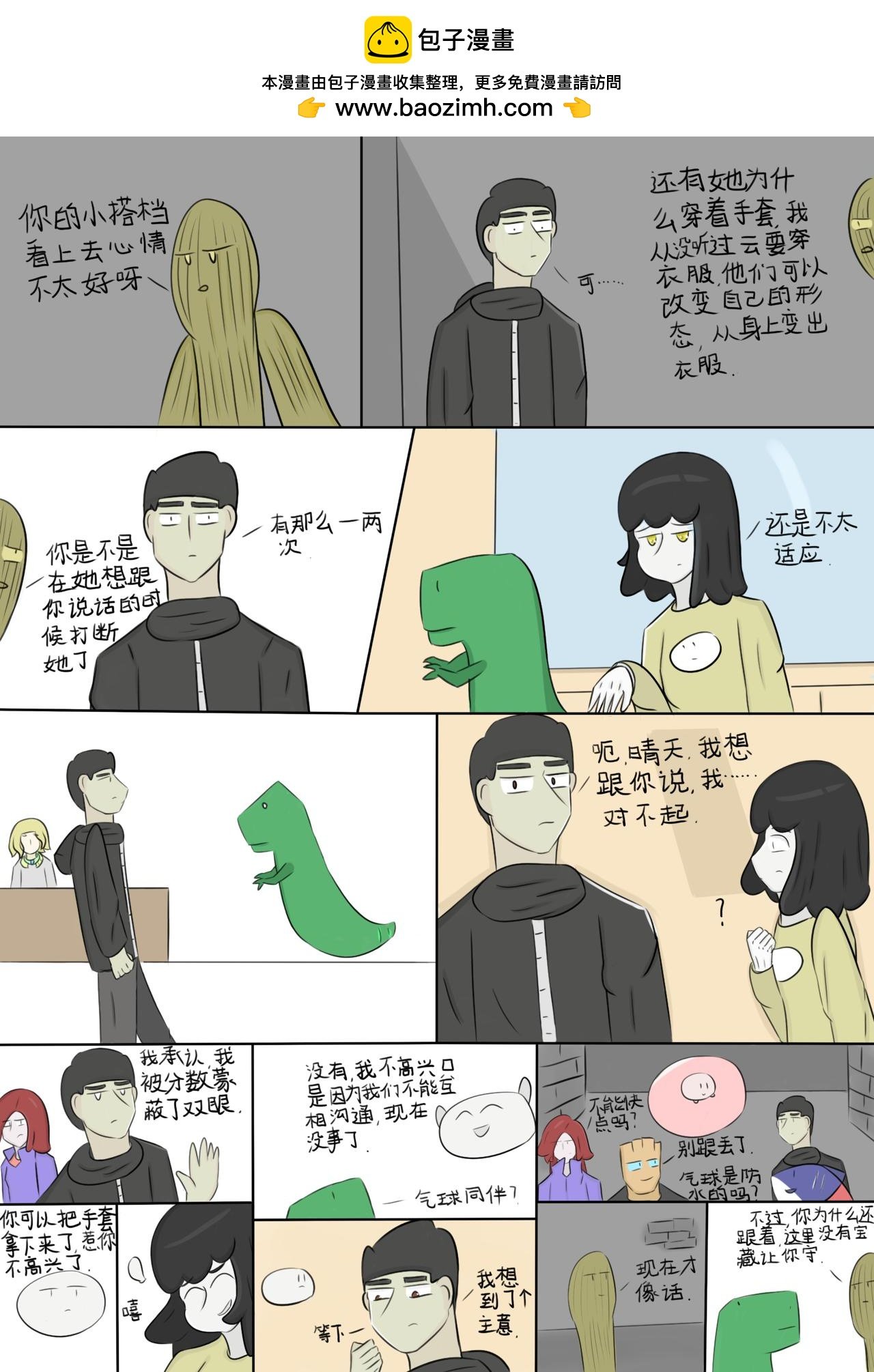 最简单的任务6