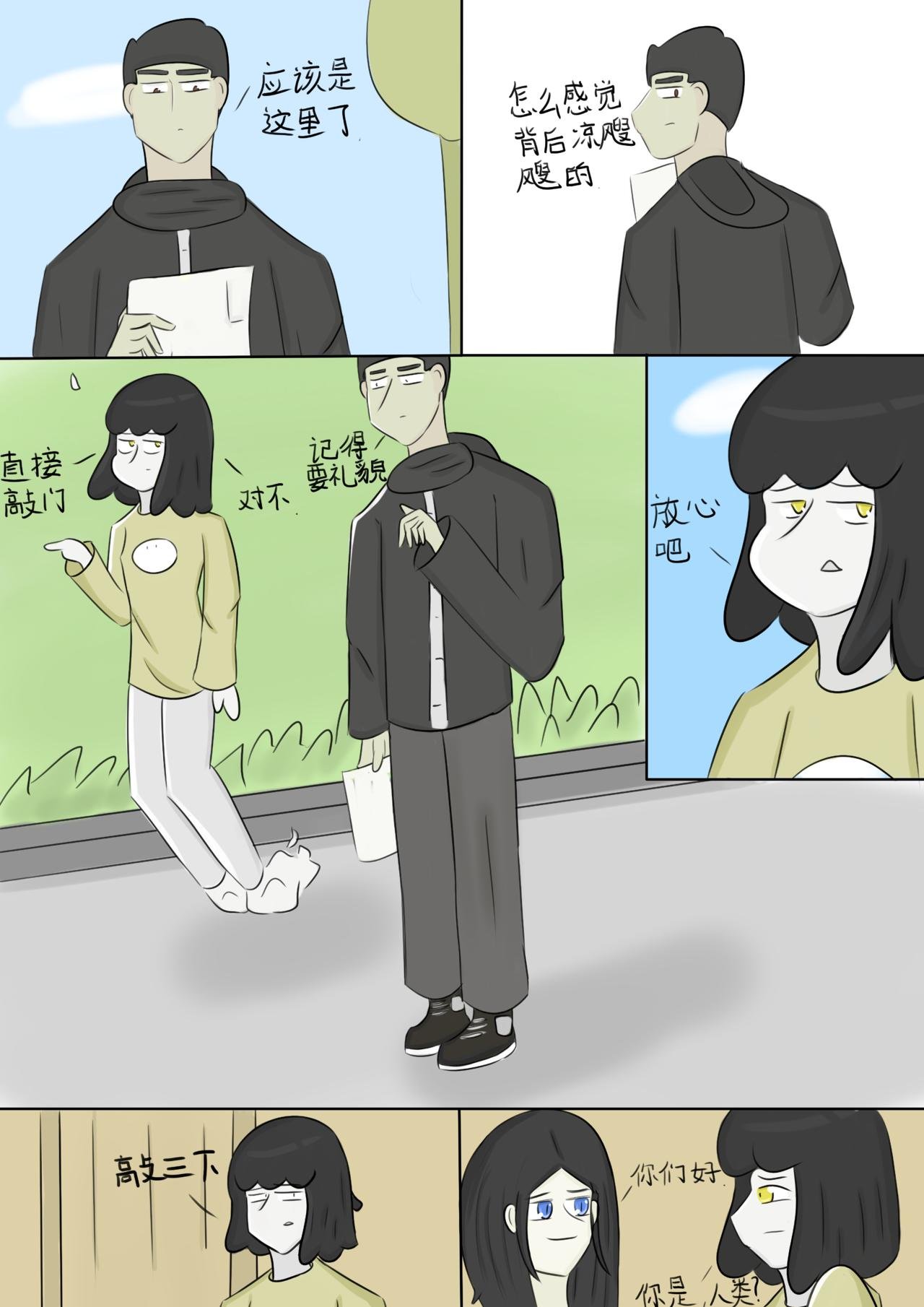 任务未知