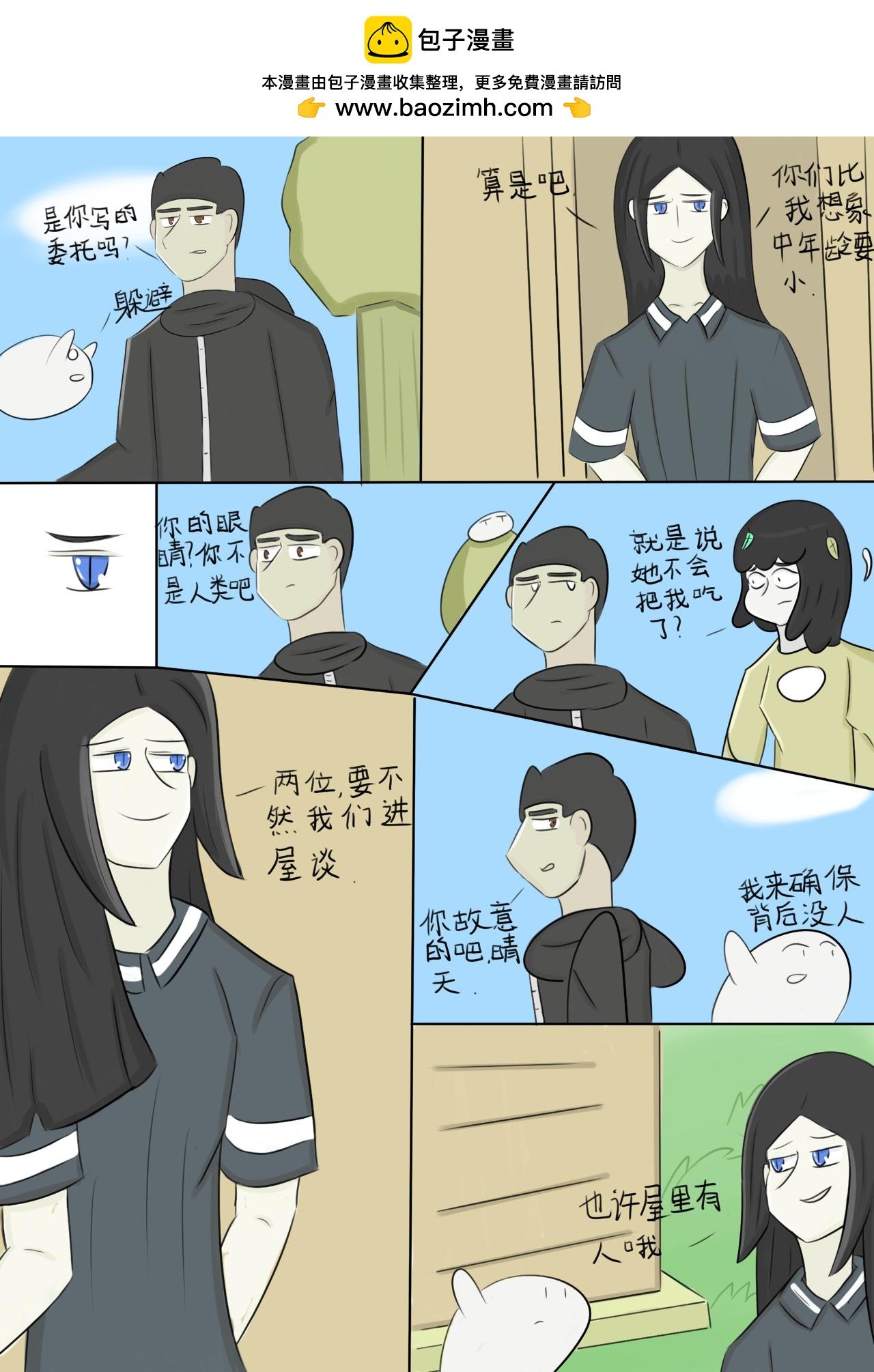 任务未知