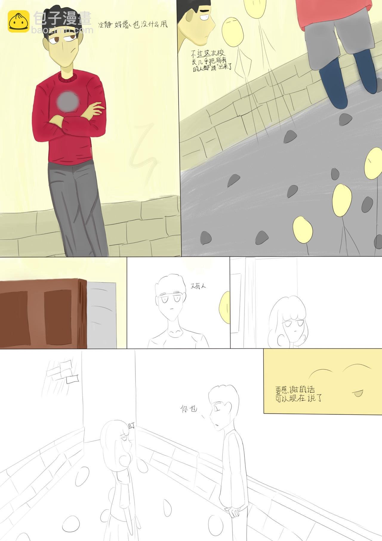 五