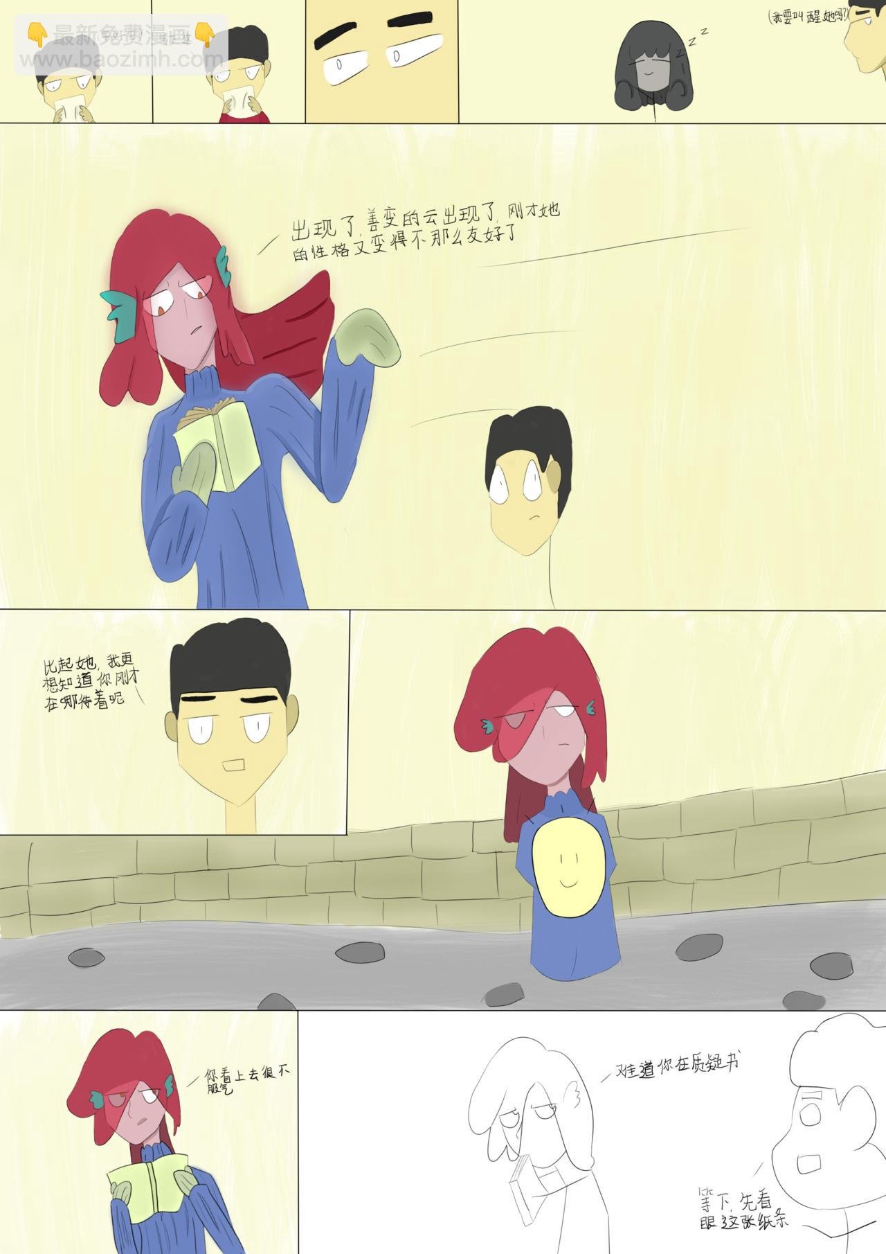 五