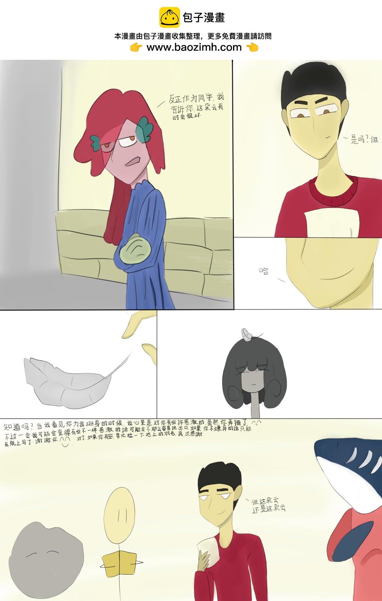 五