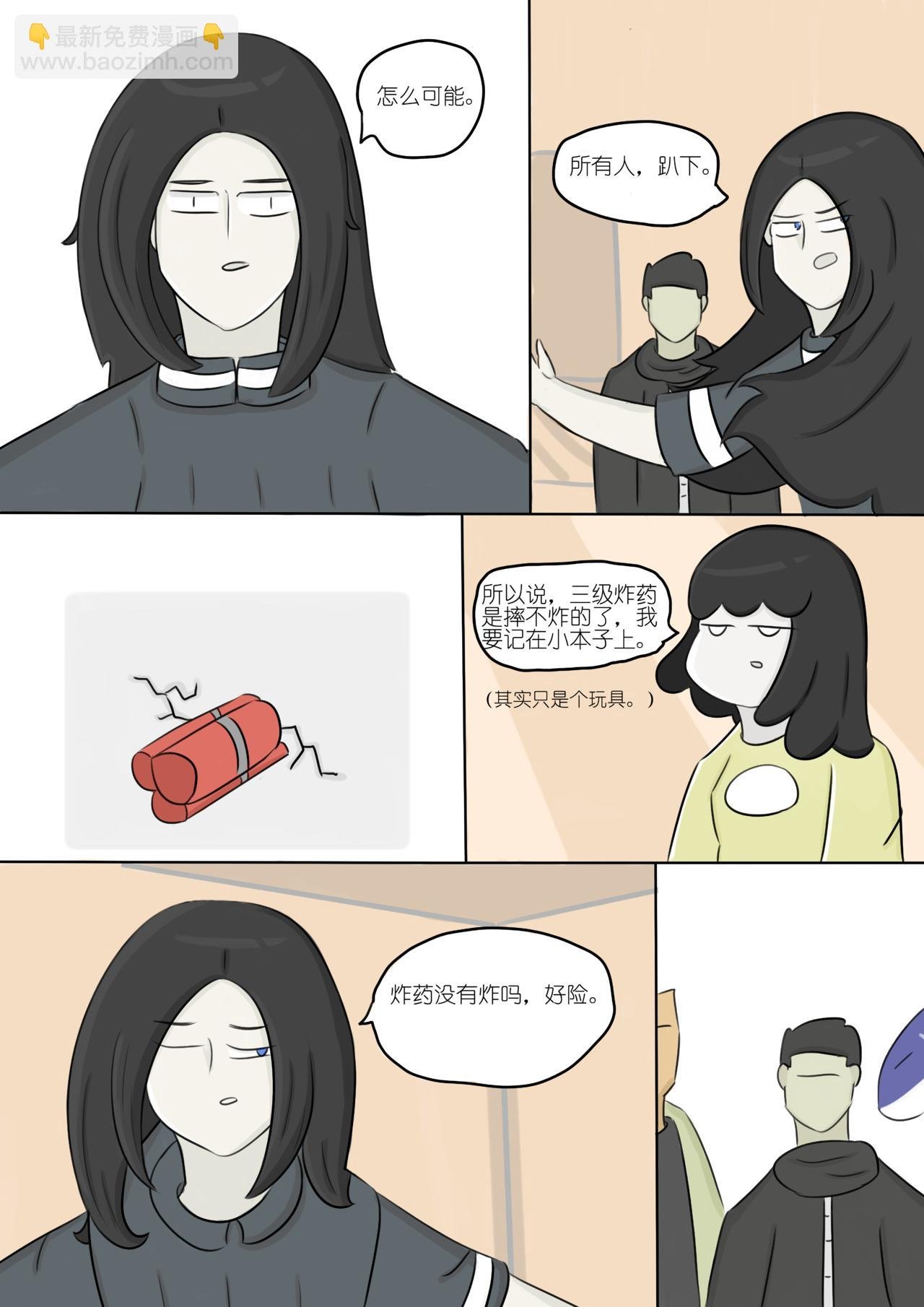想成为人（7）