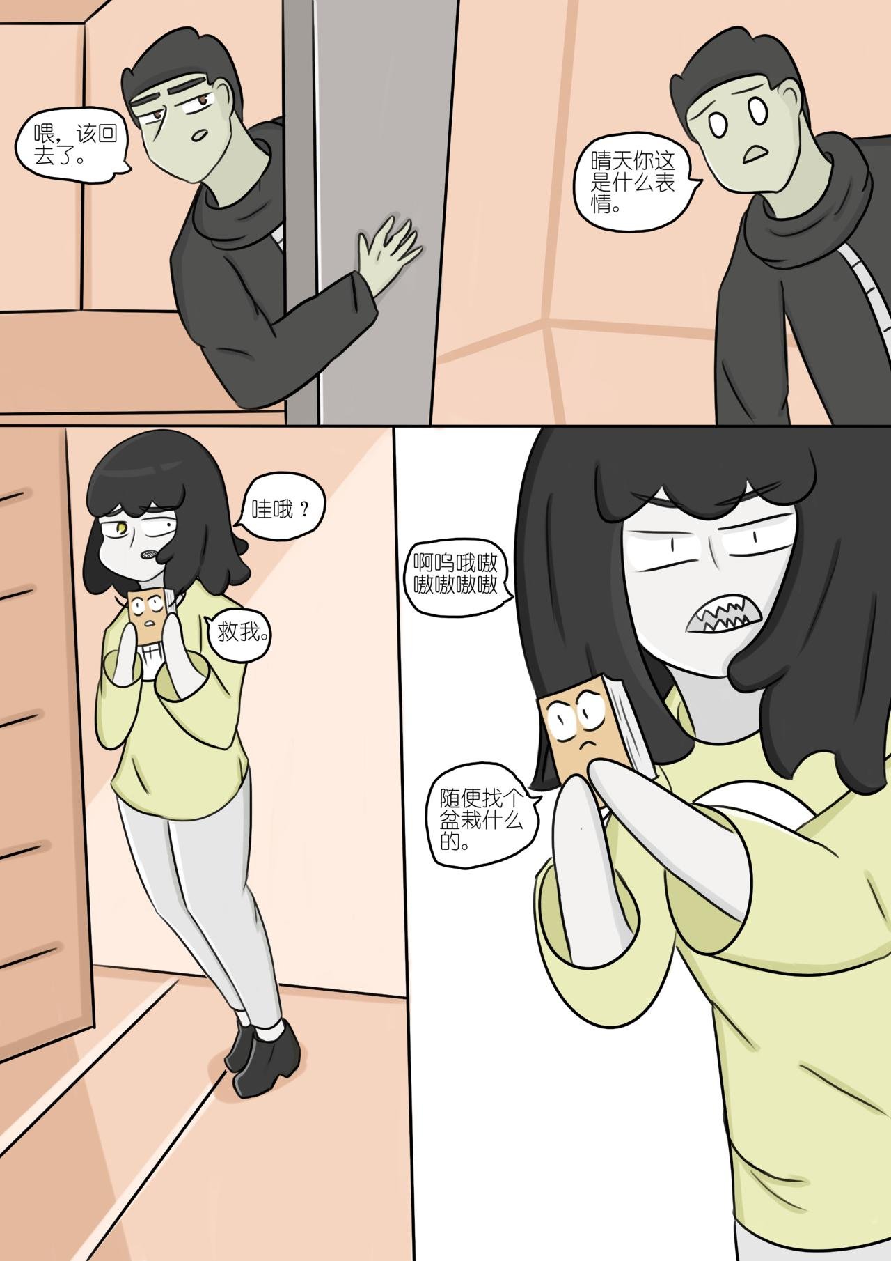 永远找不到的书（2）