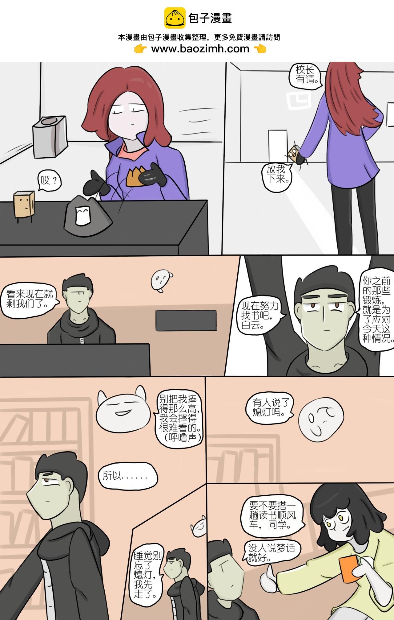 永远找不到的书（2）