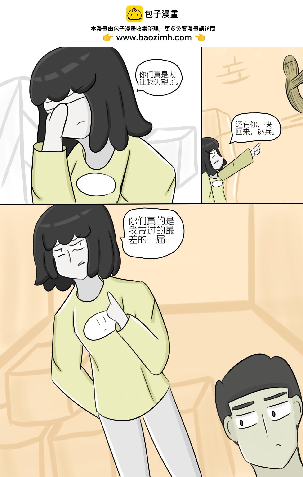 永远找不到的书（4）