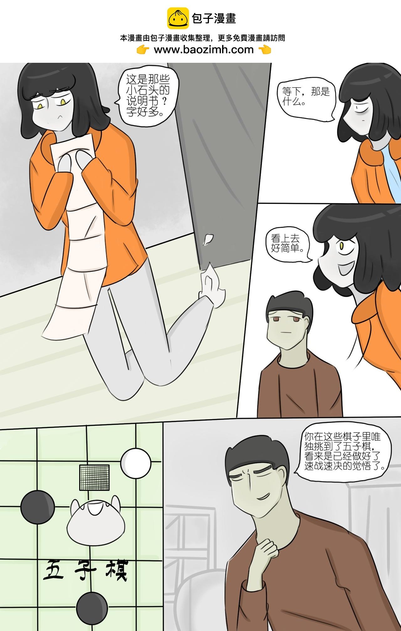 解压（1）