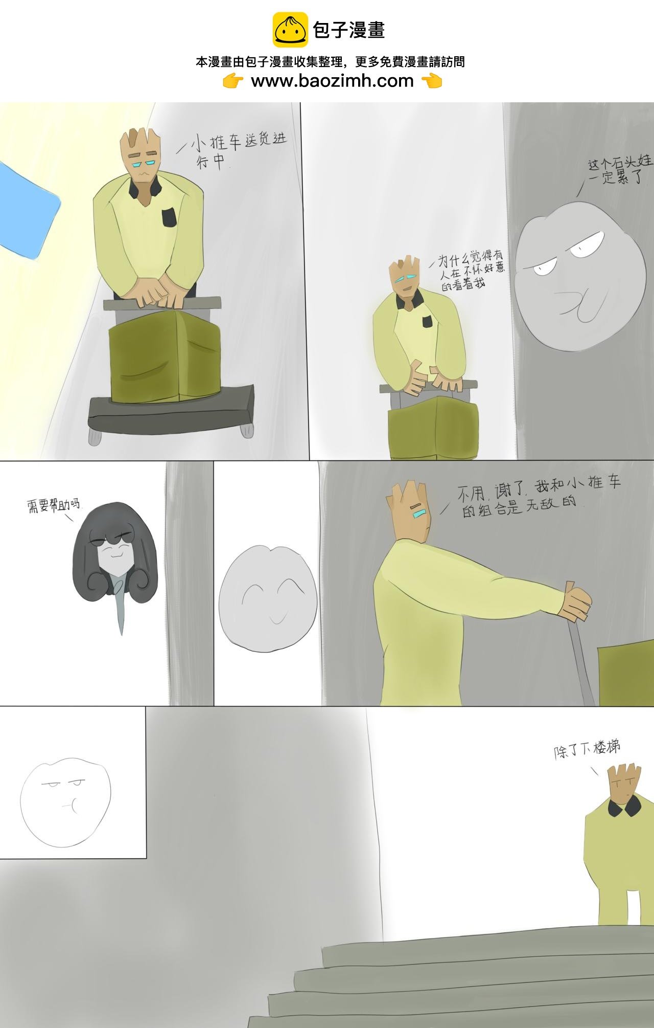 六