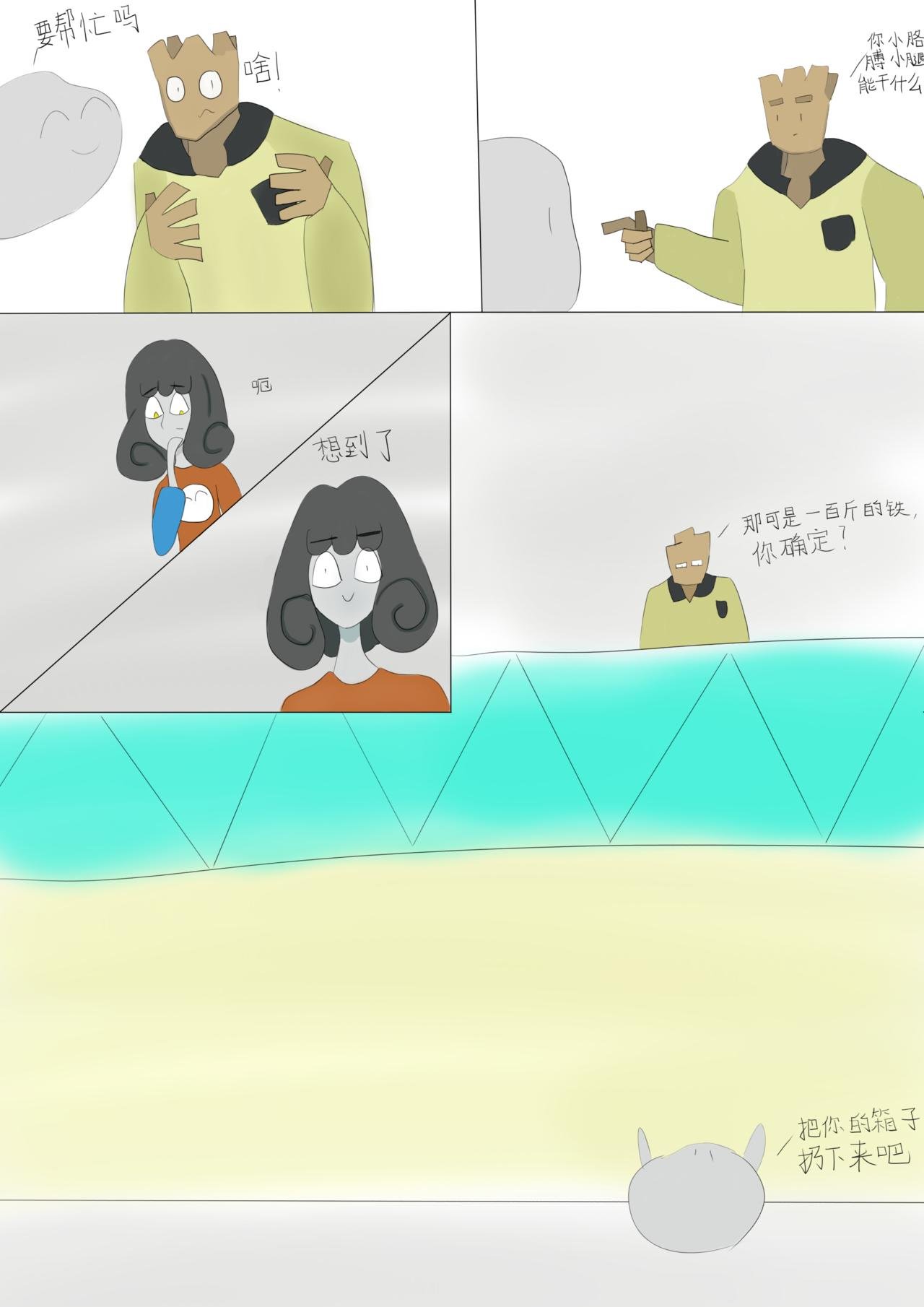 六