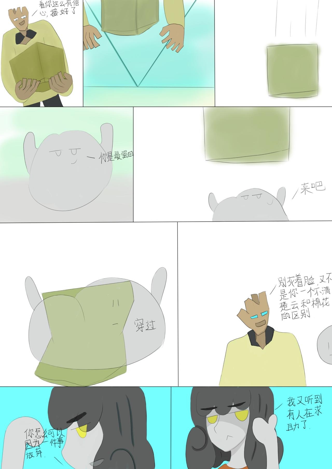 六