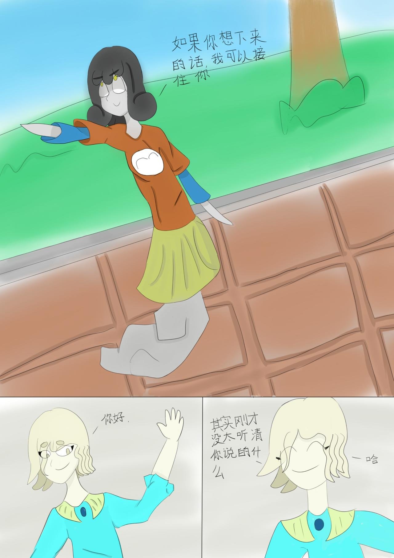六