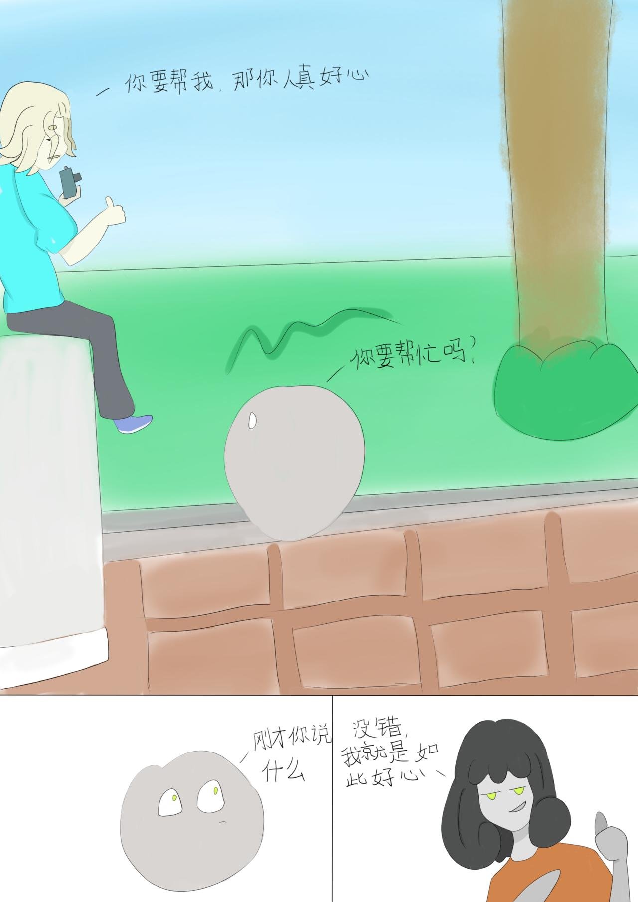 六