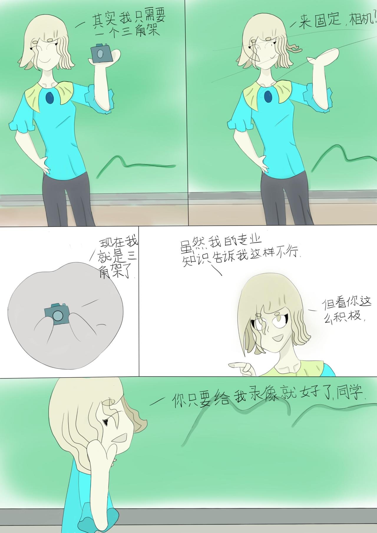 六