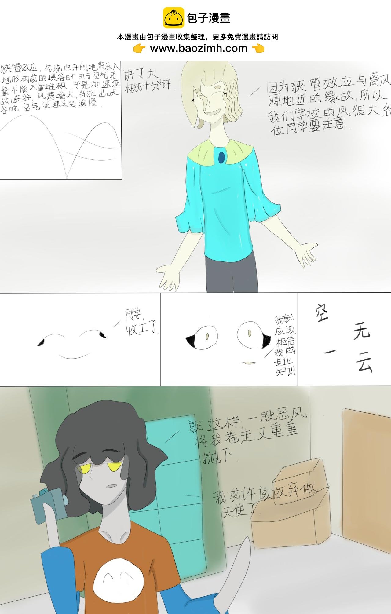 六