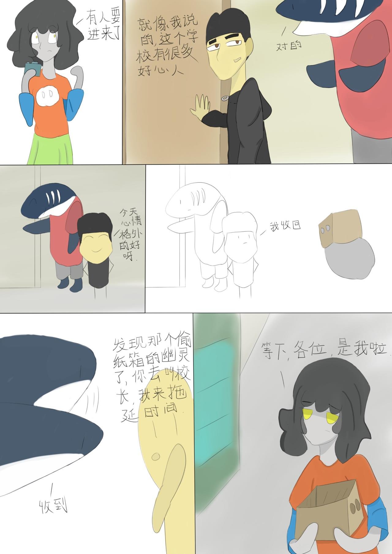 六
