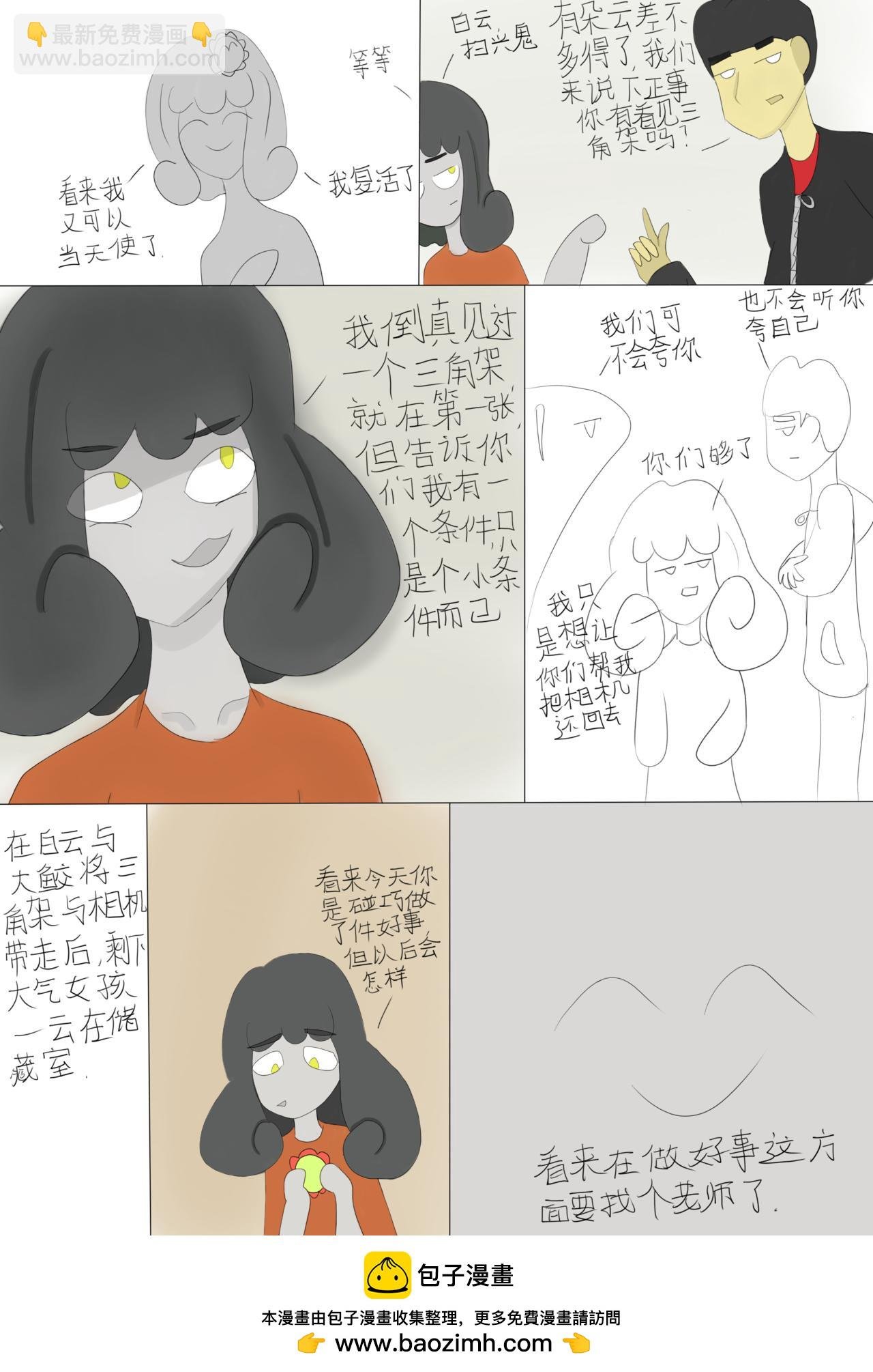 六