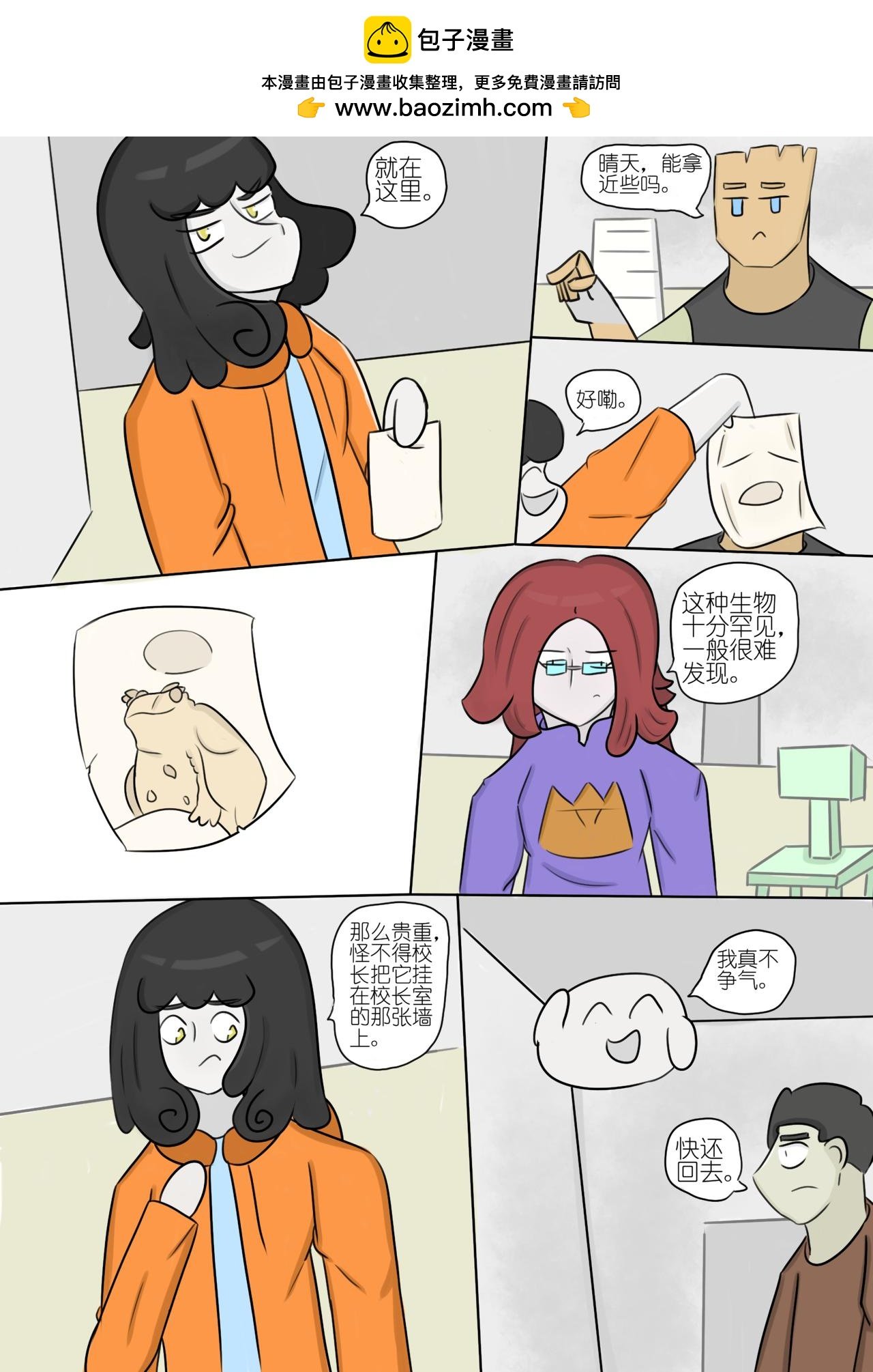 寻找奇迹