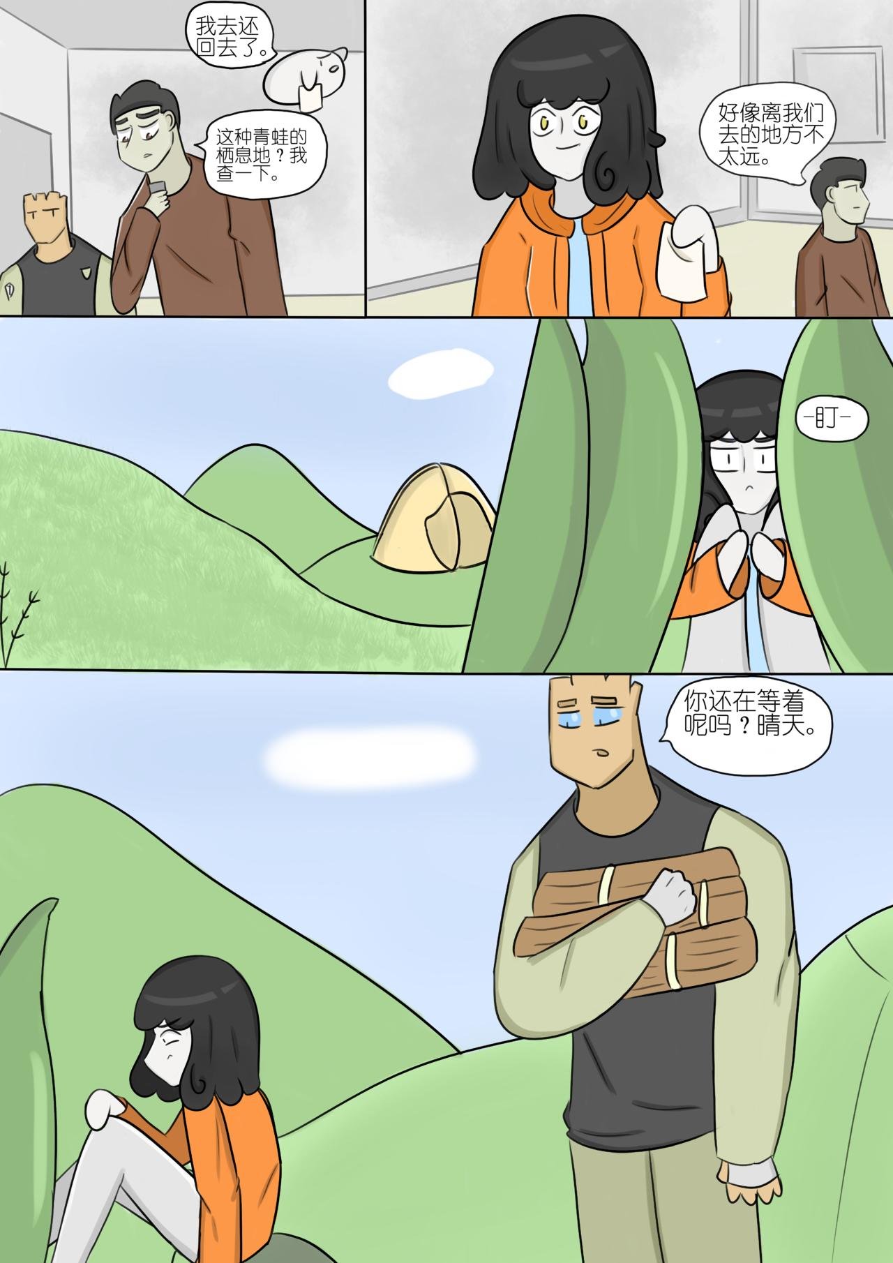 寻找奇迹
