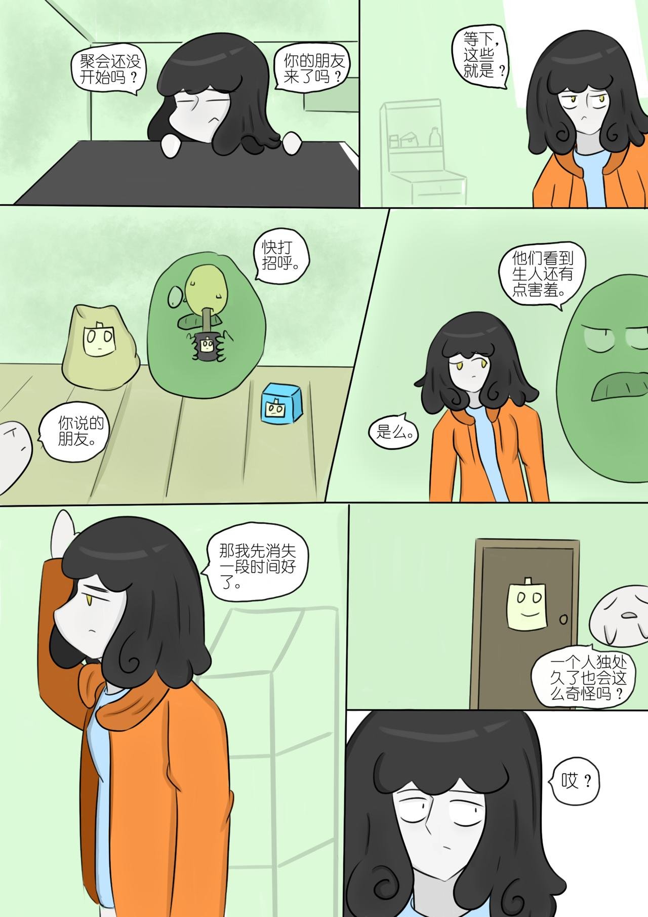 寻找奇迹（5）