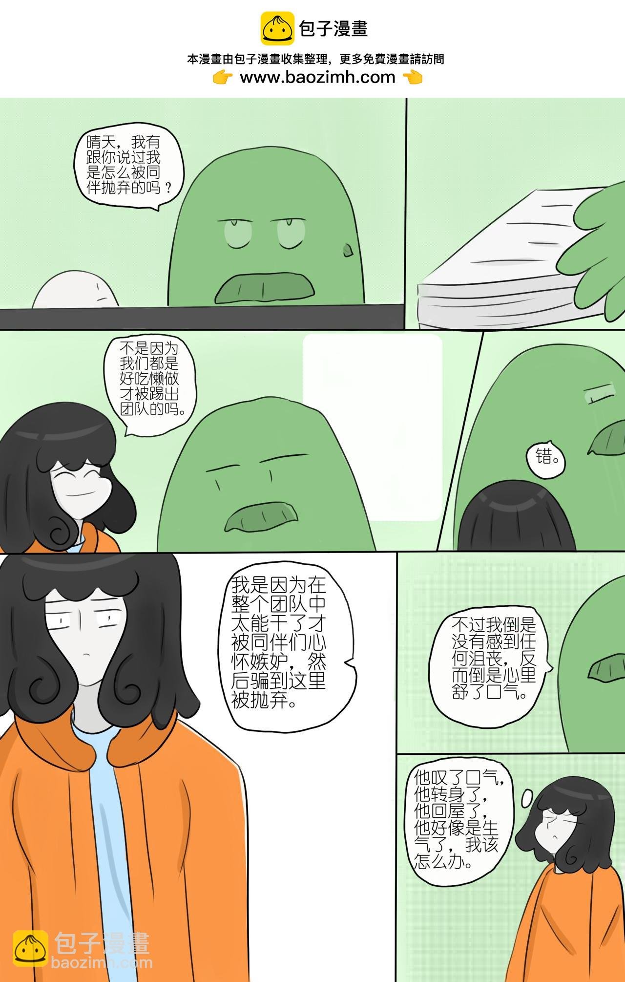 寻找奇迹（5）