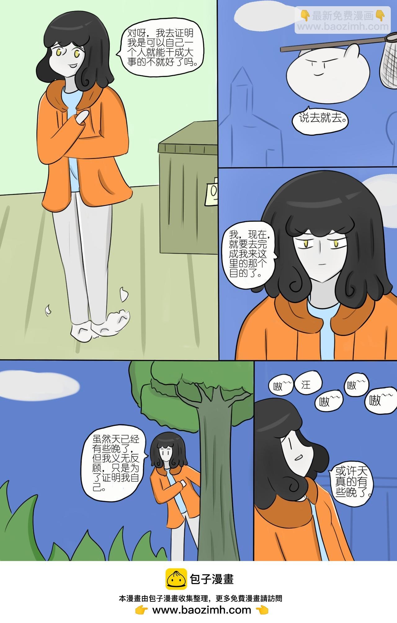 寻找奇迹（5）