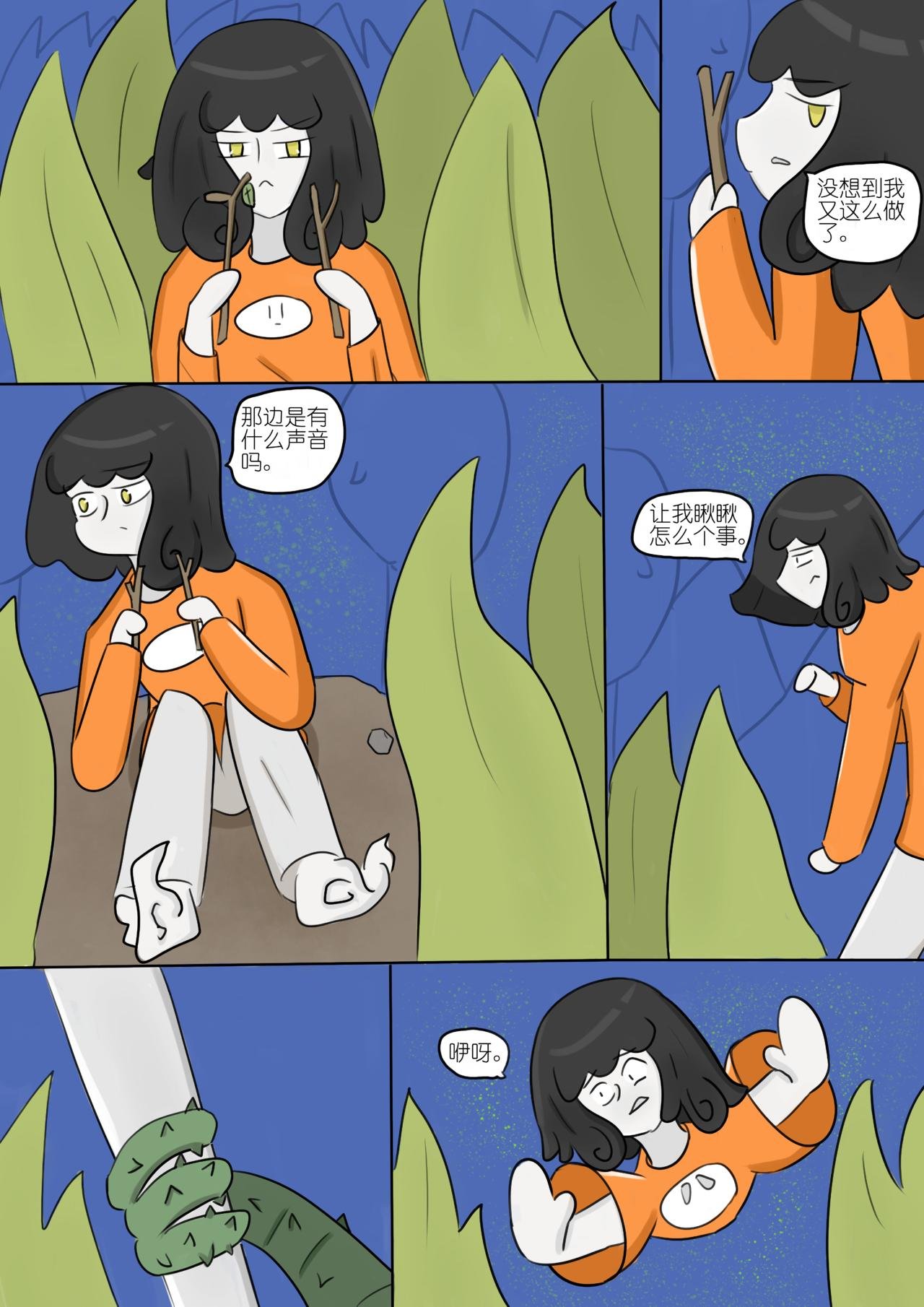 寻找奇迹（6）