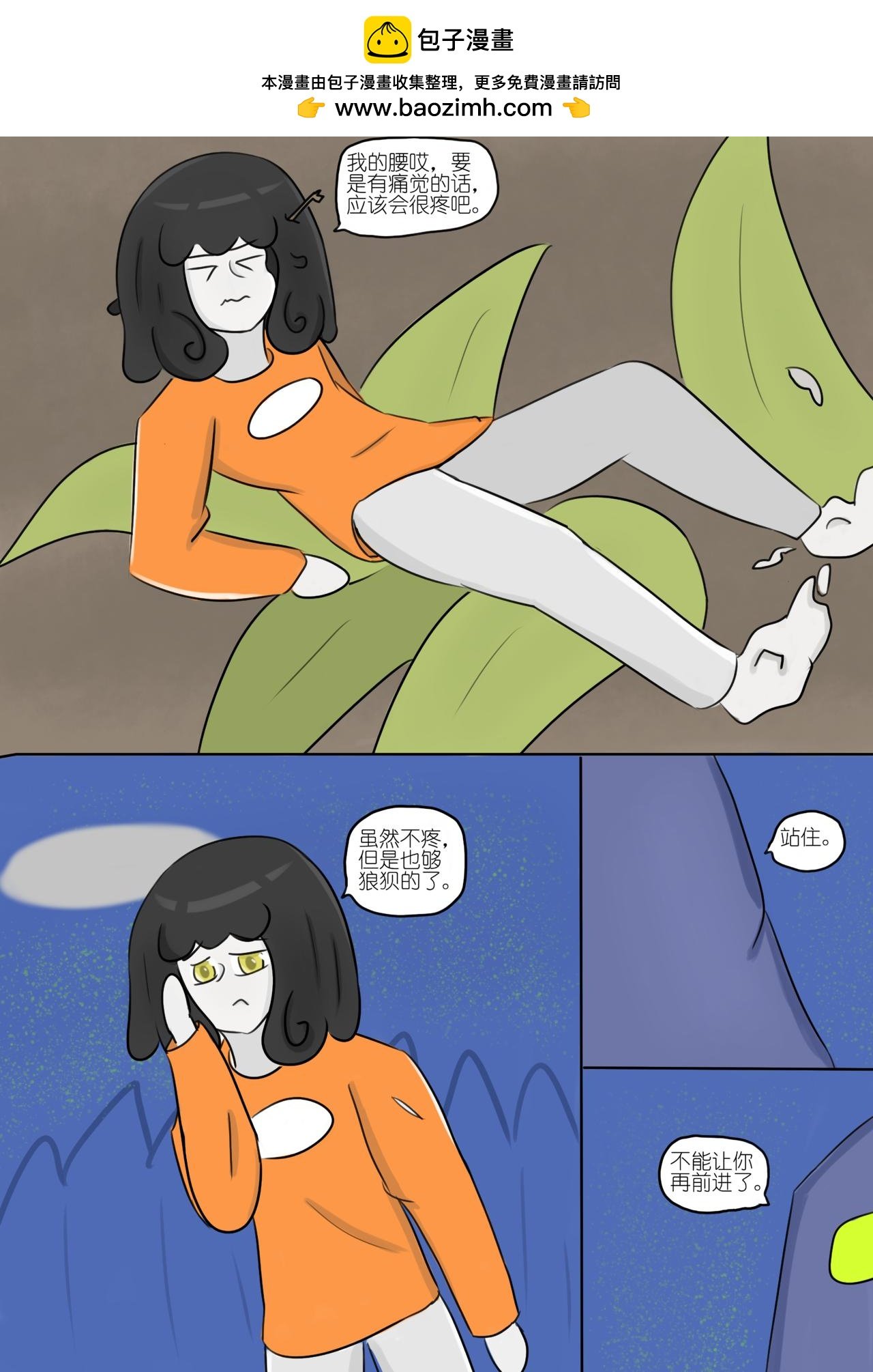 寻找奇迹（6）
