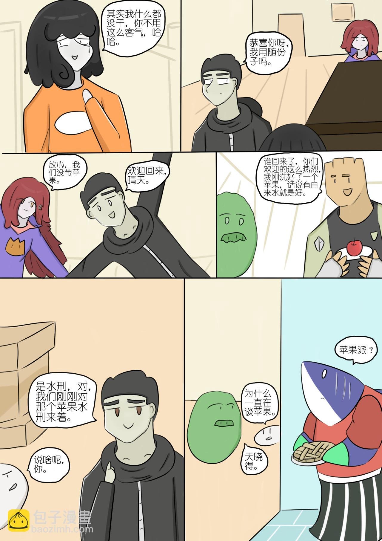 寻找奇迹（6）