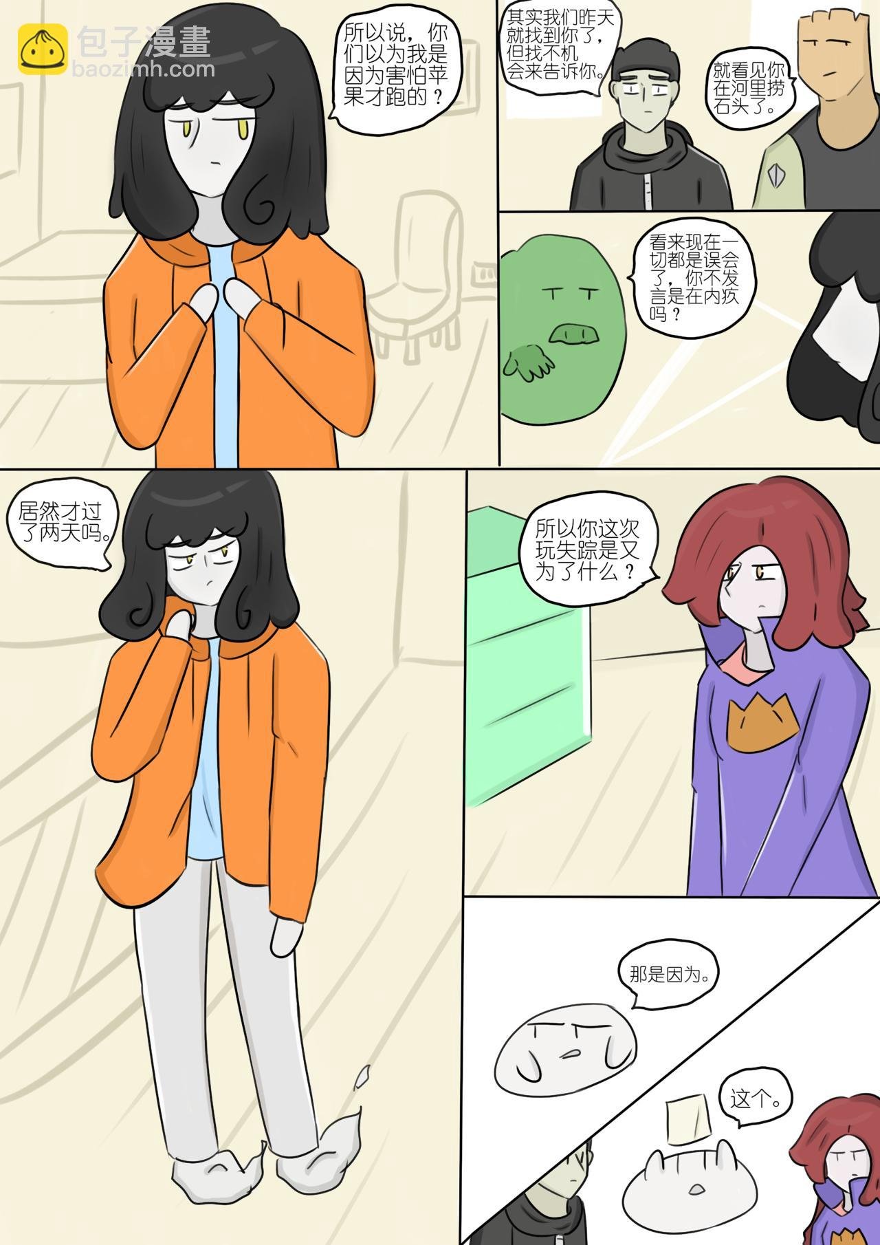 寻找奇迹（6）