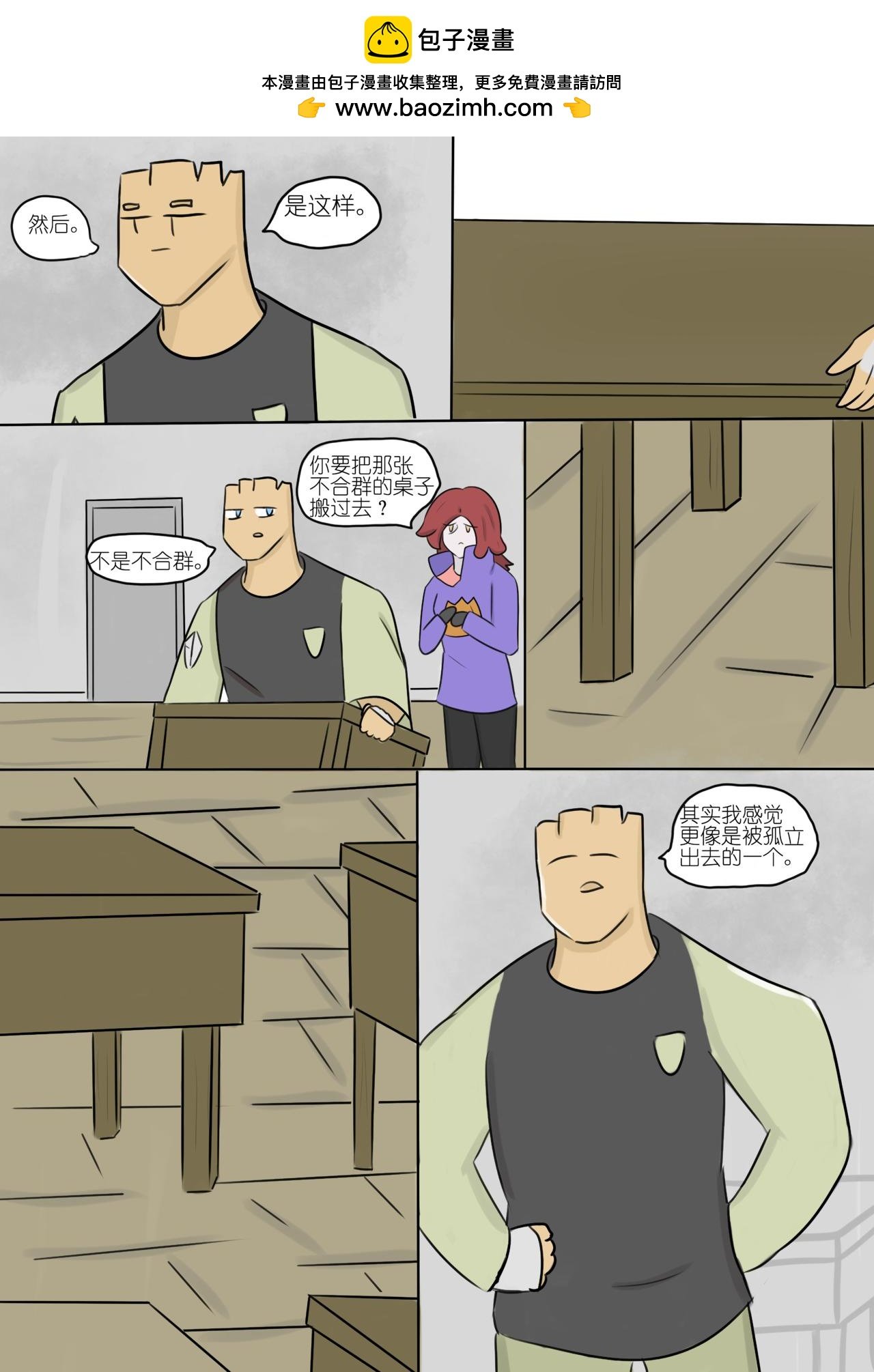 不寻常的邂逅3