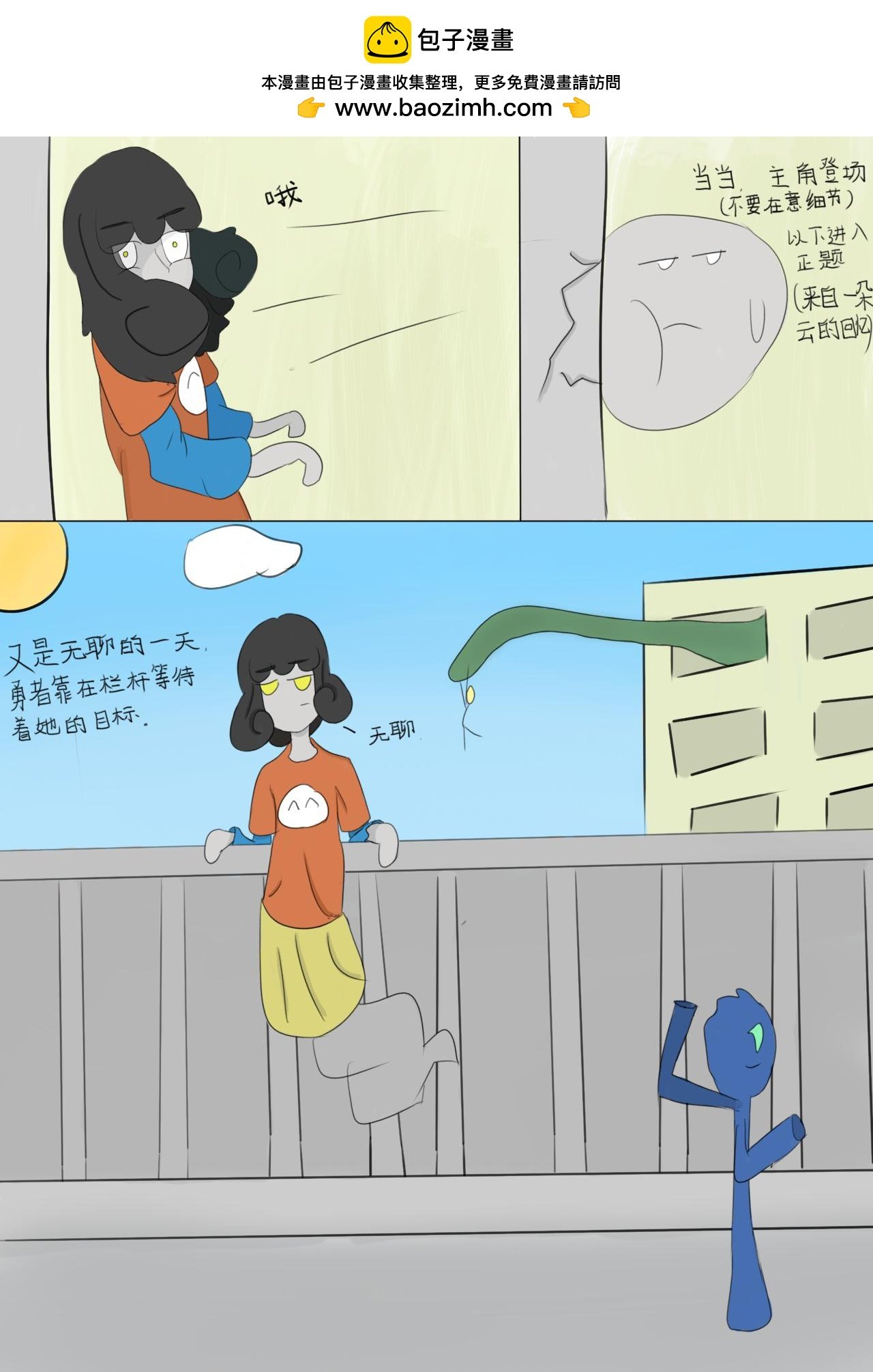 七