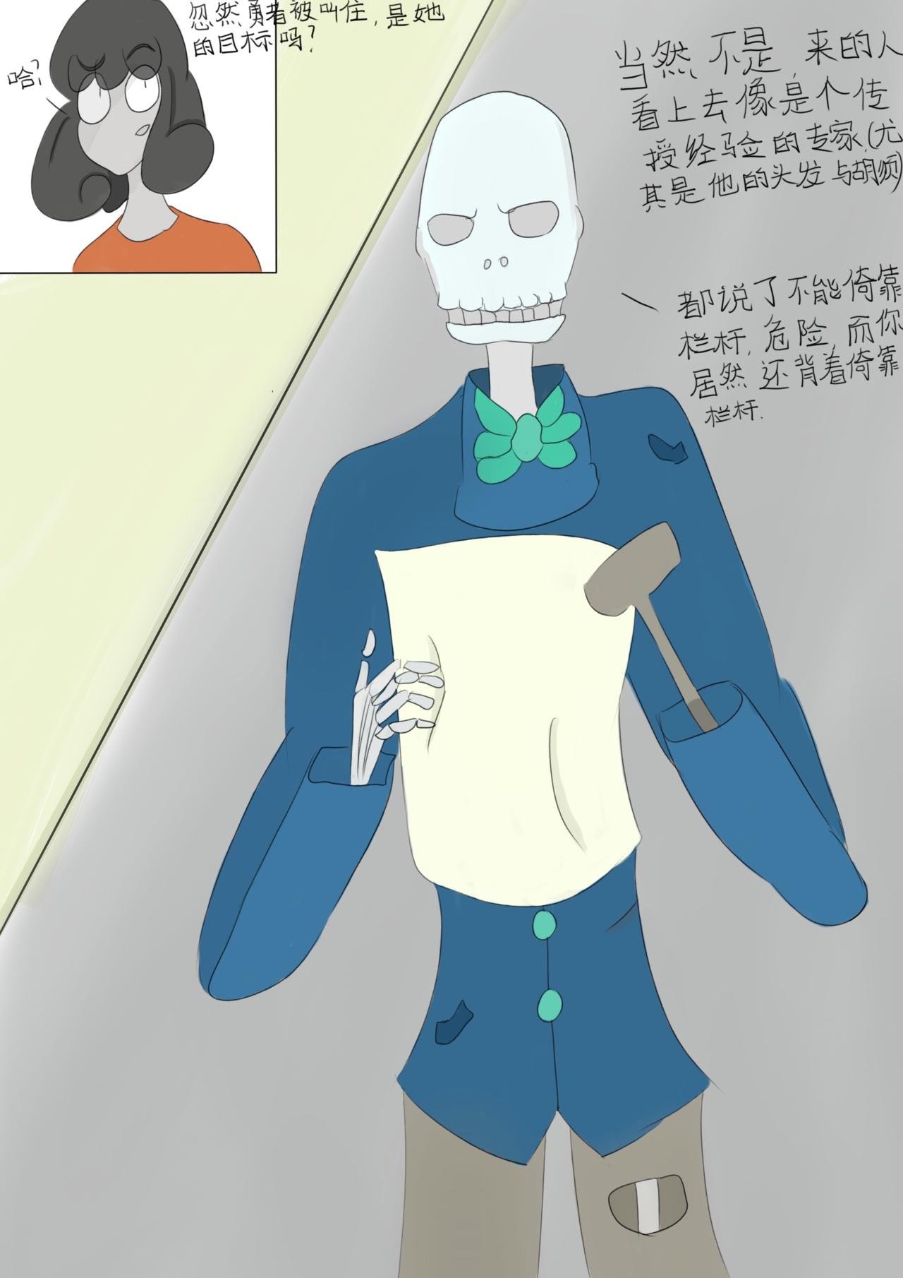 七