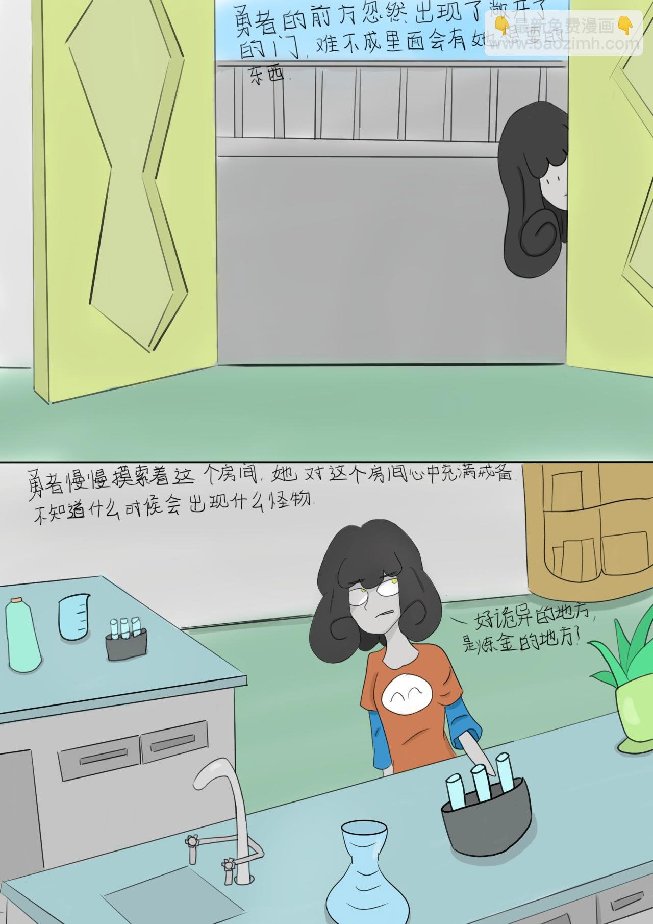 七