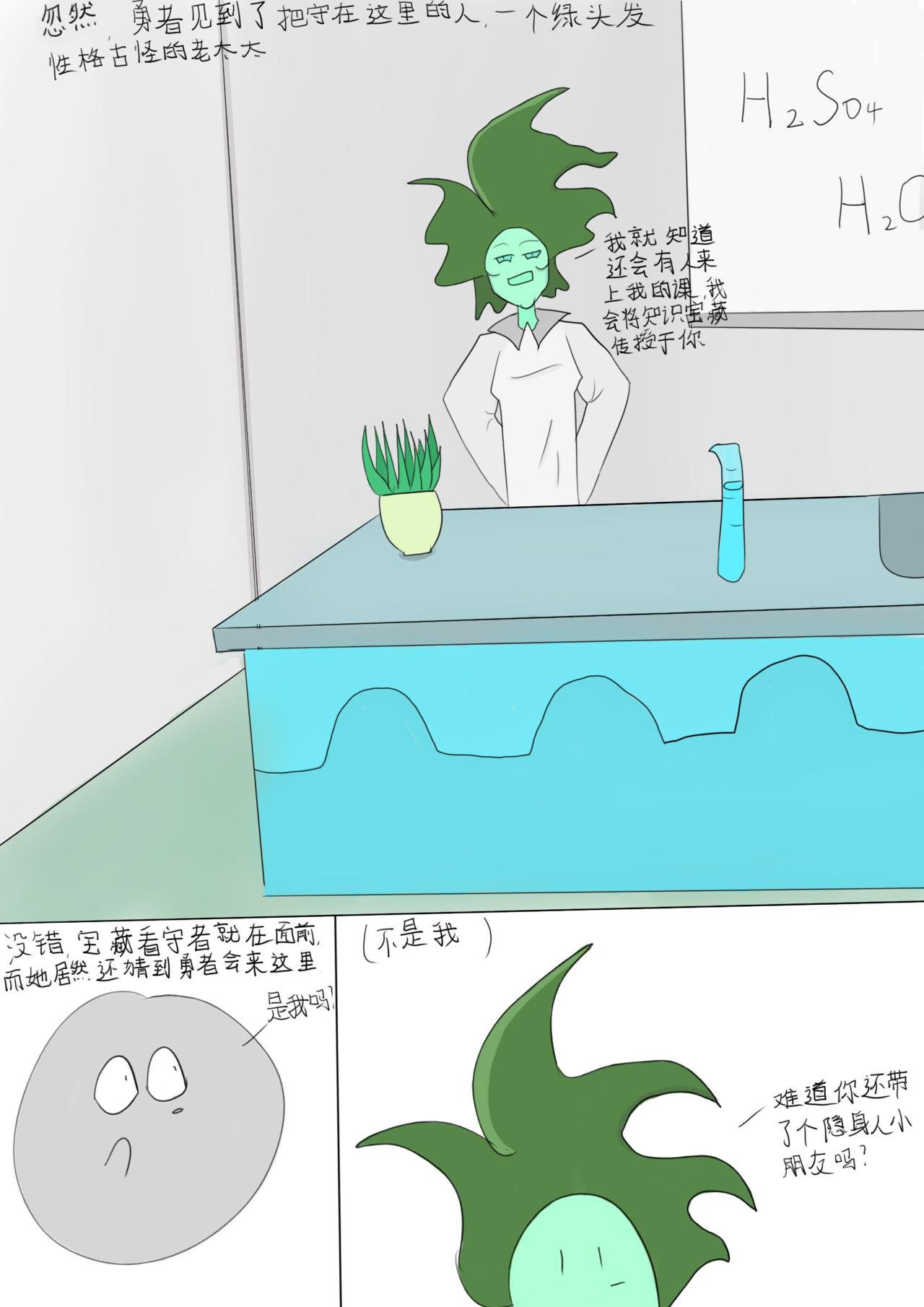 七