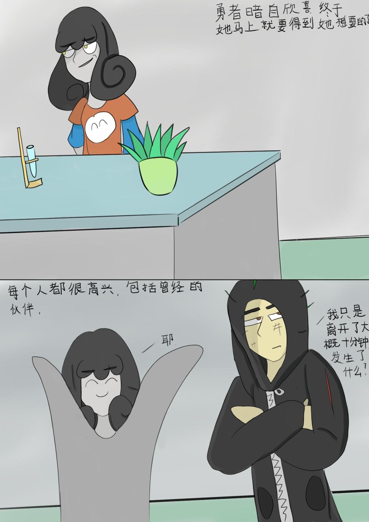 七