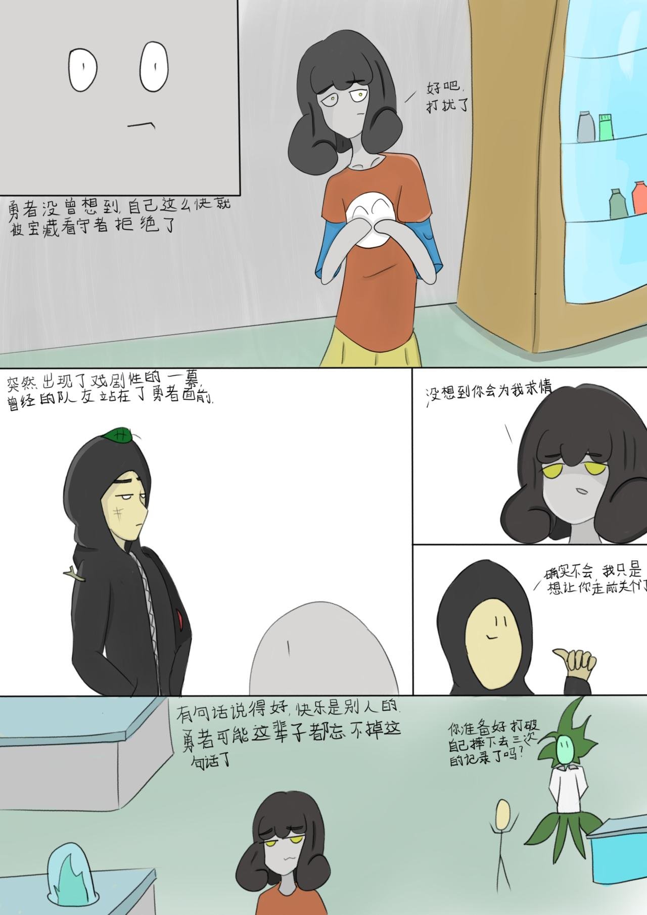 七