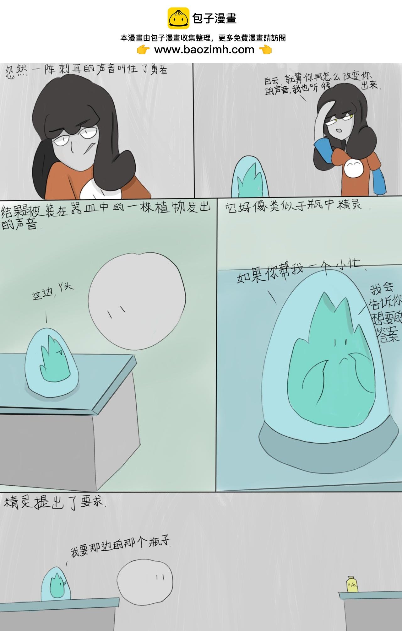 七