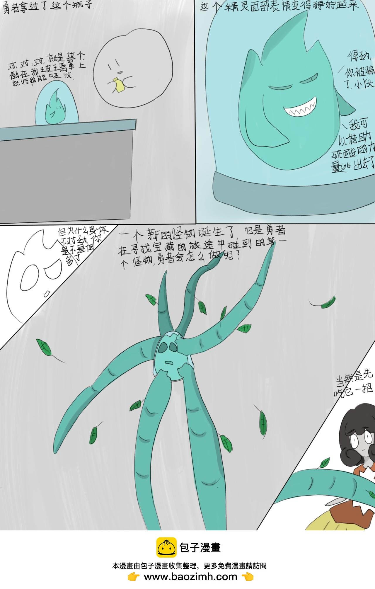 七