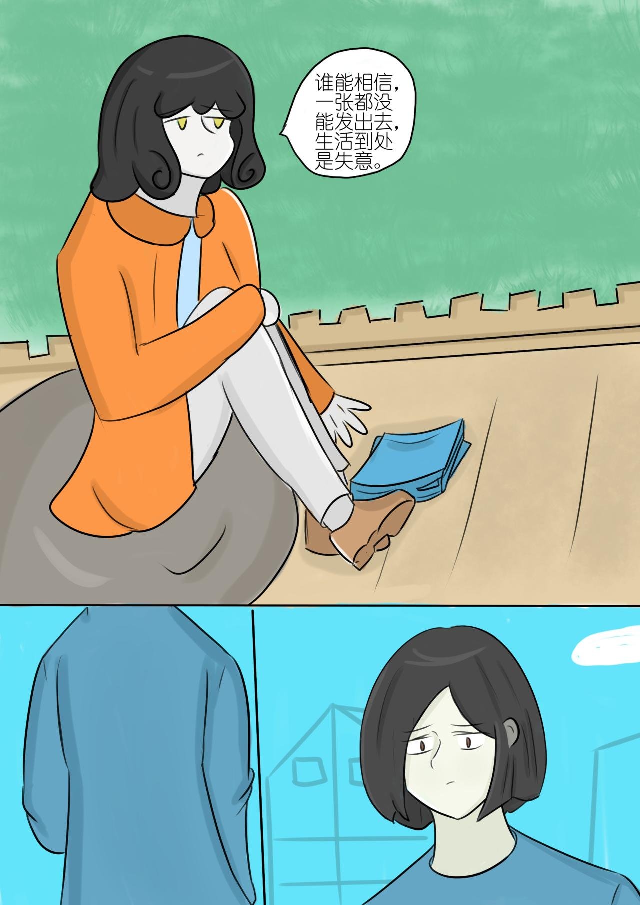 不寻常的邂逅6