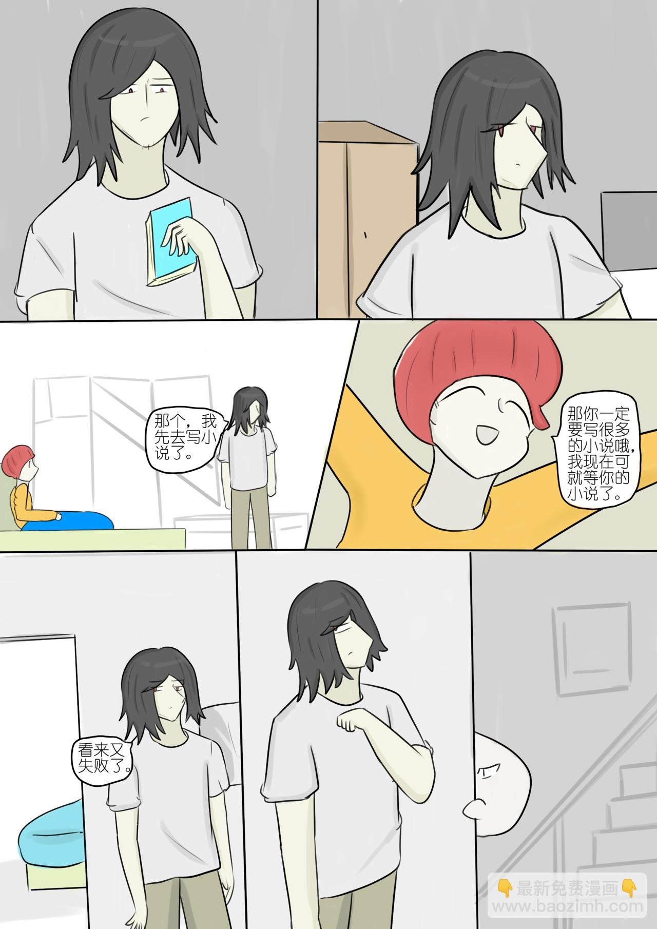 黯淡的梦想与墨色的幻想 三